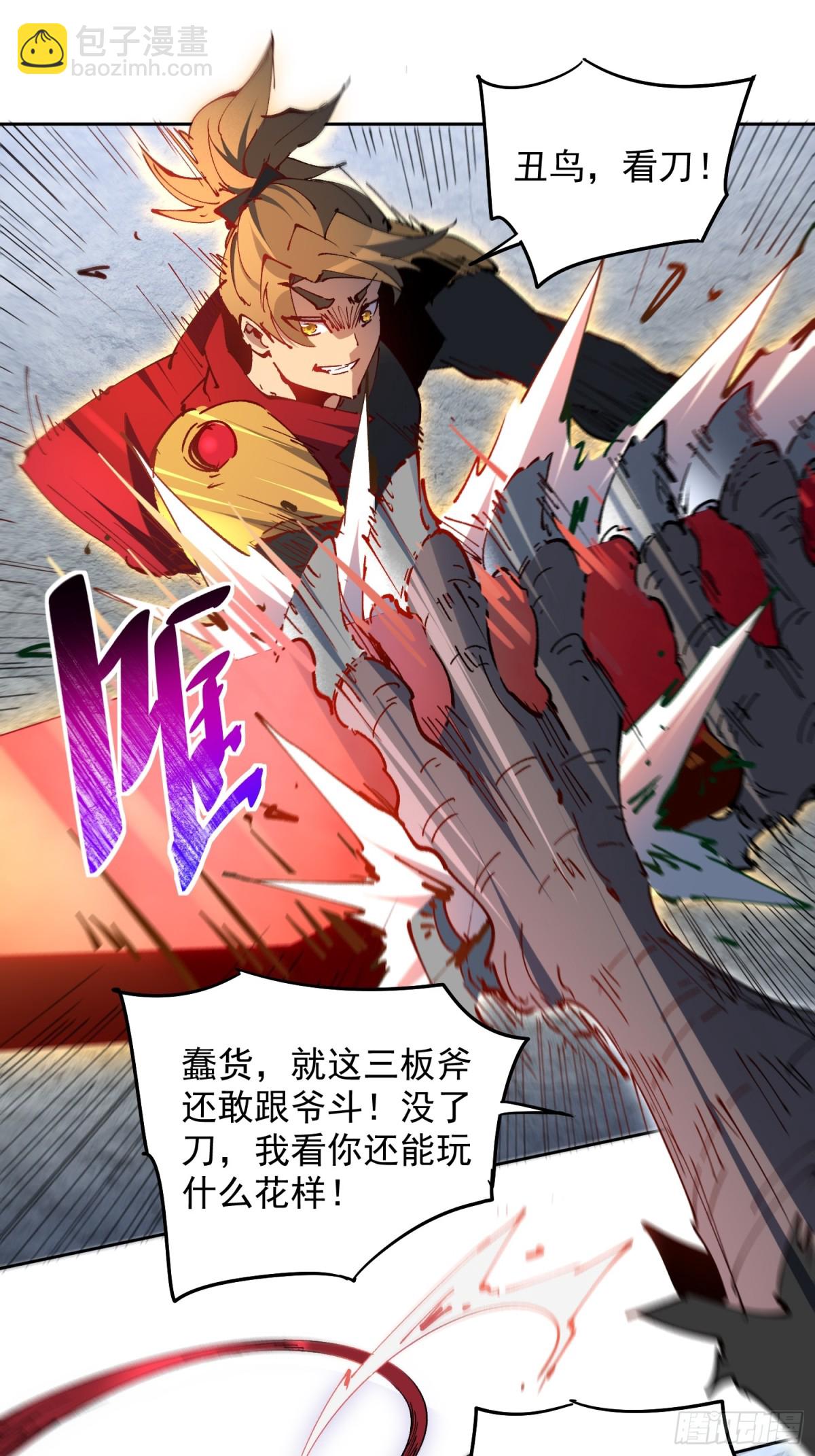 258话 假胶囊？！-第263话