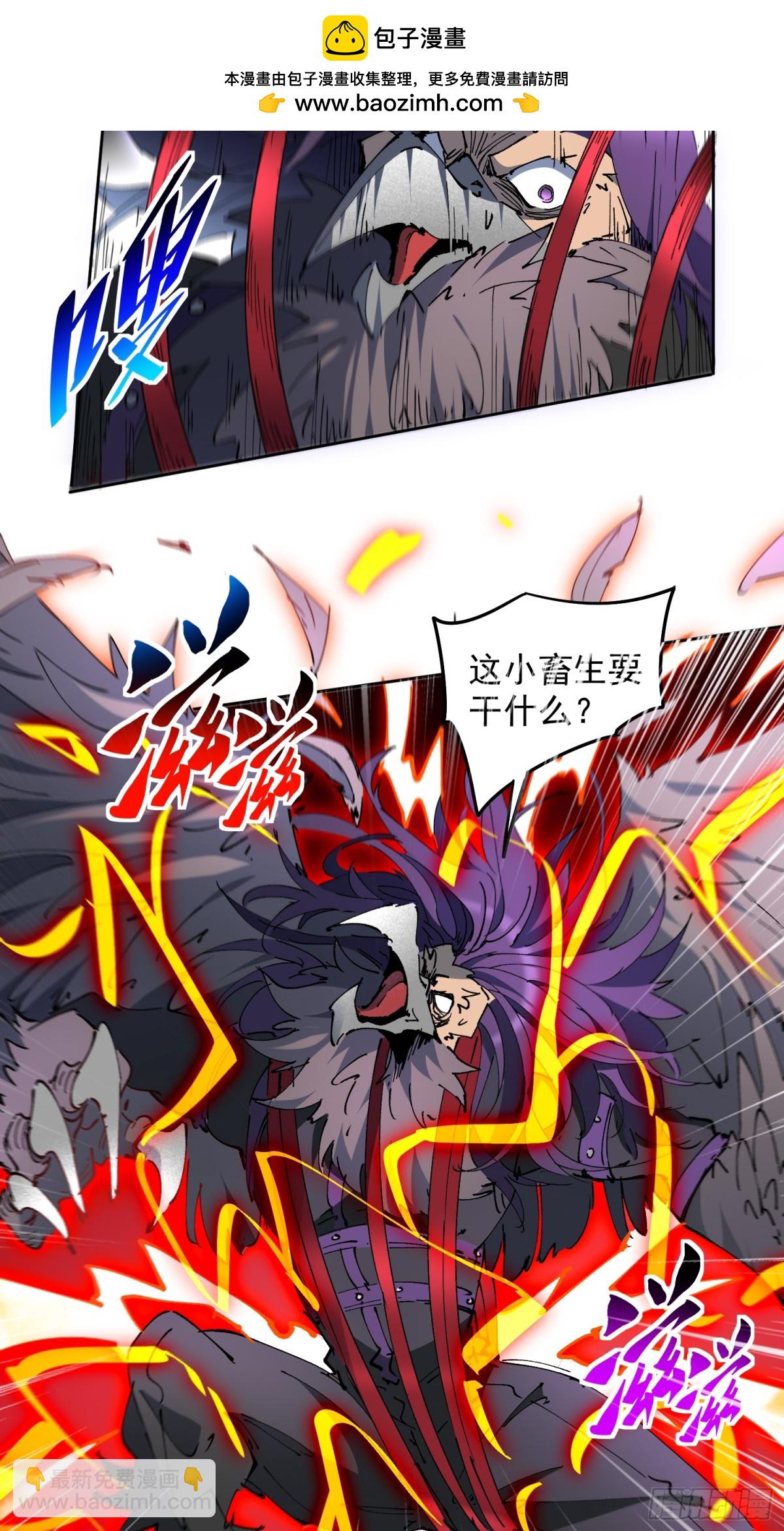 258话 假胶囊？！-第263话