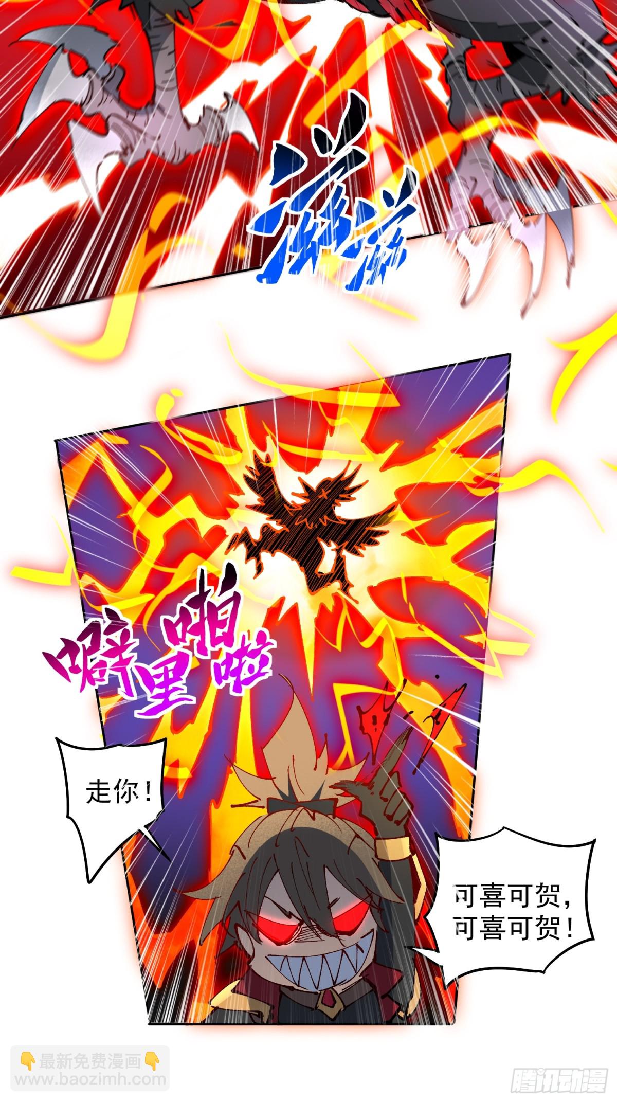 258话 假胶囊？！-第263话