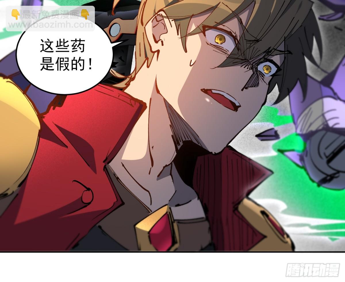 258话 假胶囊？！-第263话