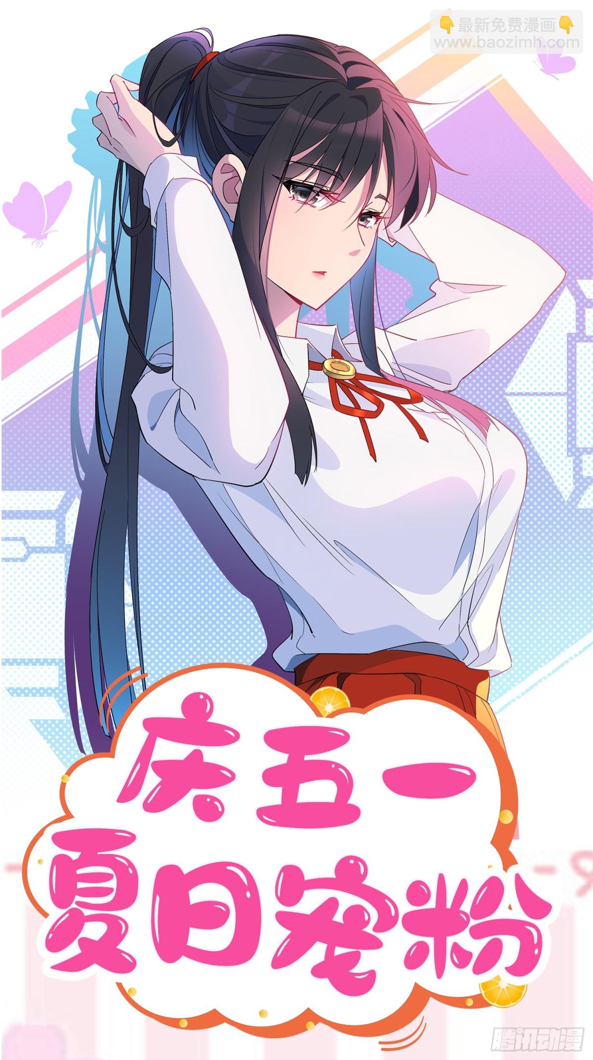 258话 假胶囊？！-第263话