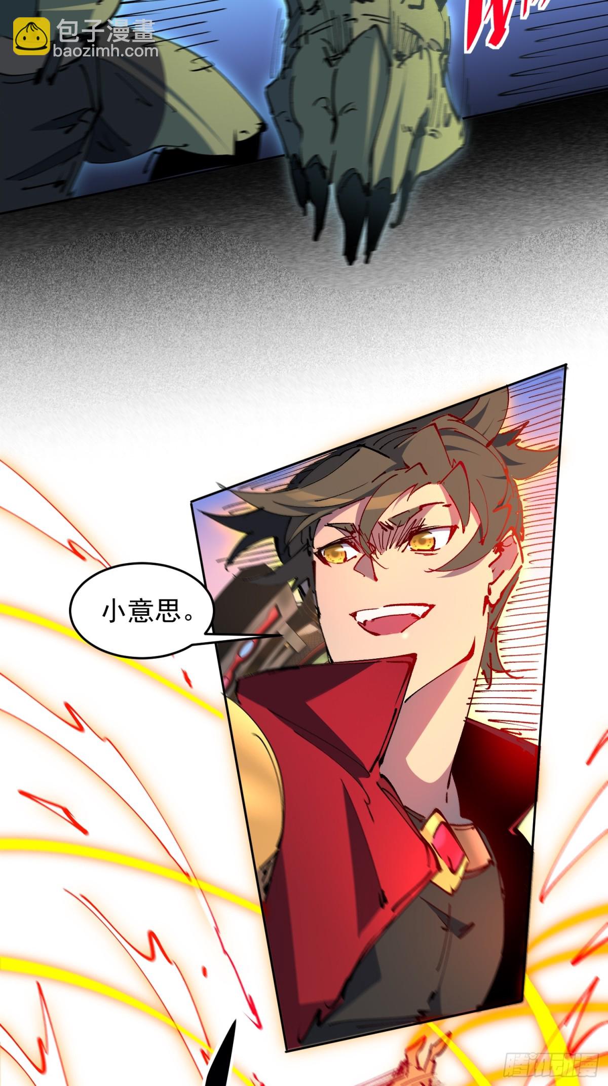 258话 假胶囊？！-第263话