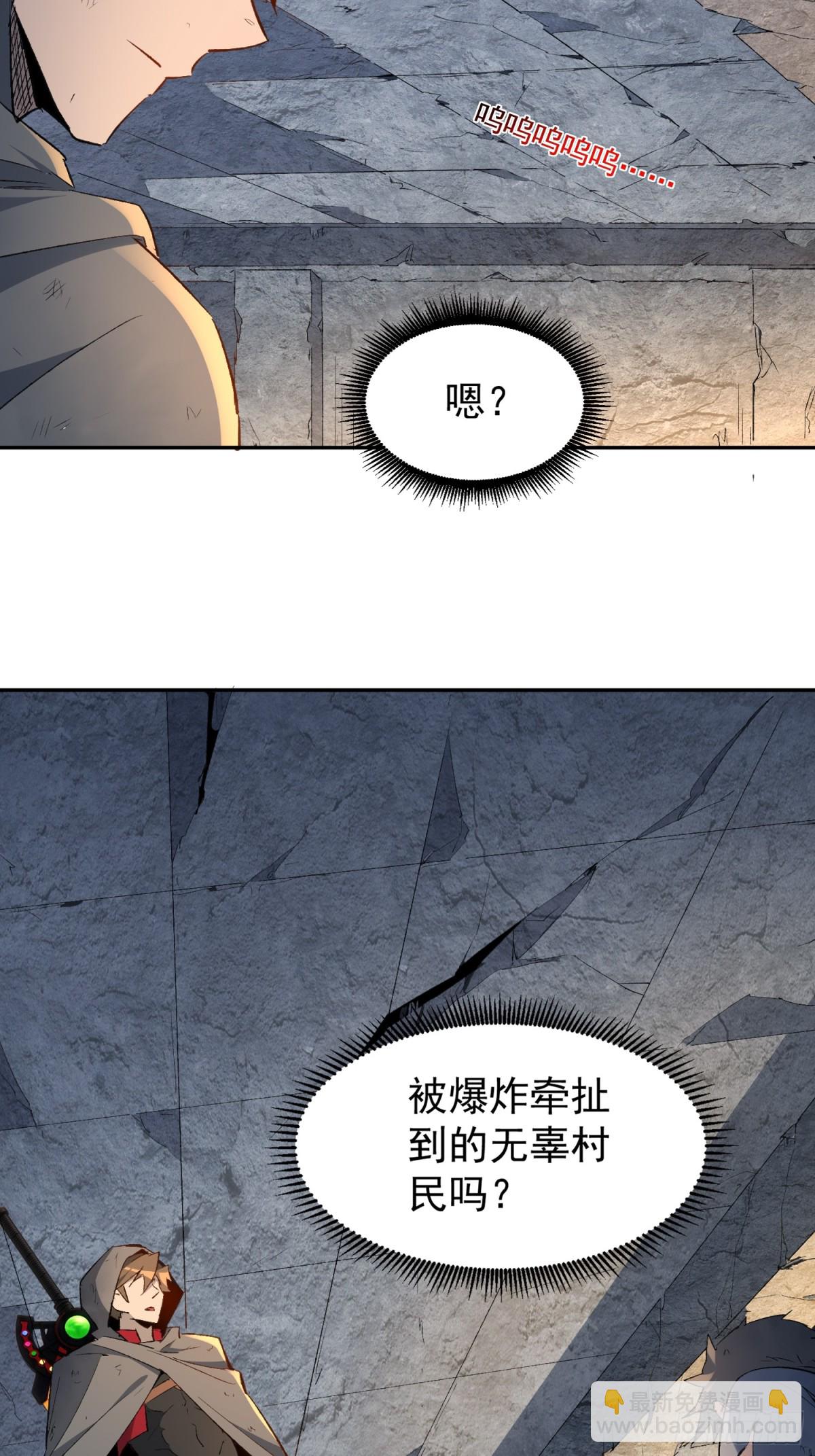 第260话 补刀(1/2)-第265话
