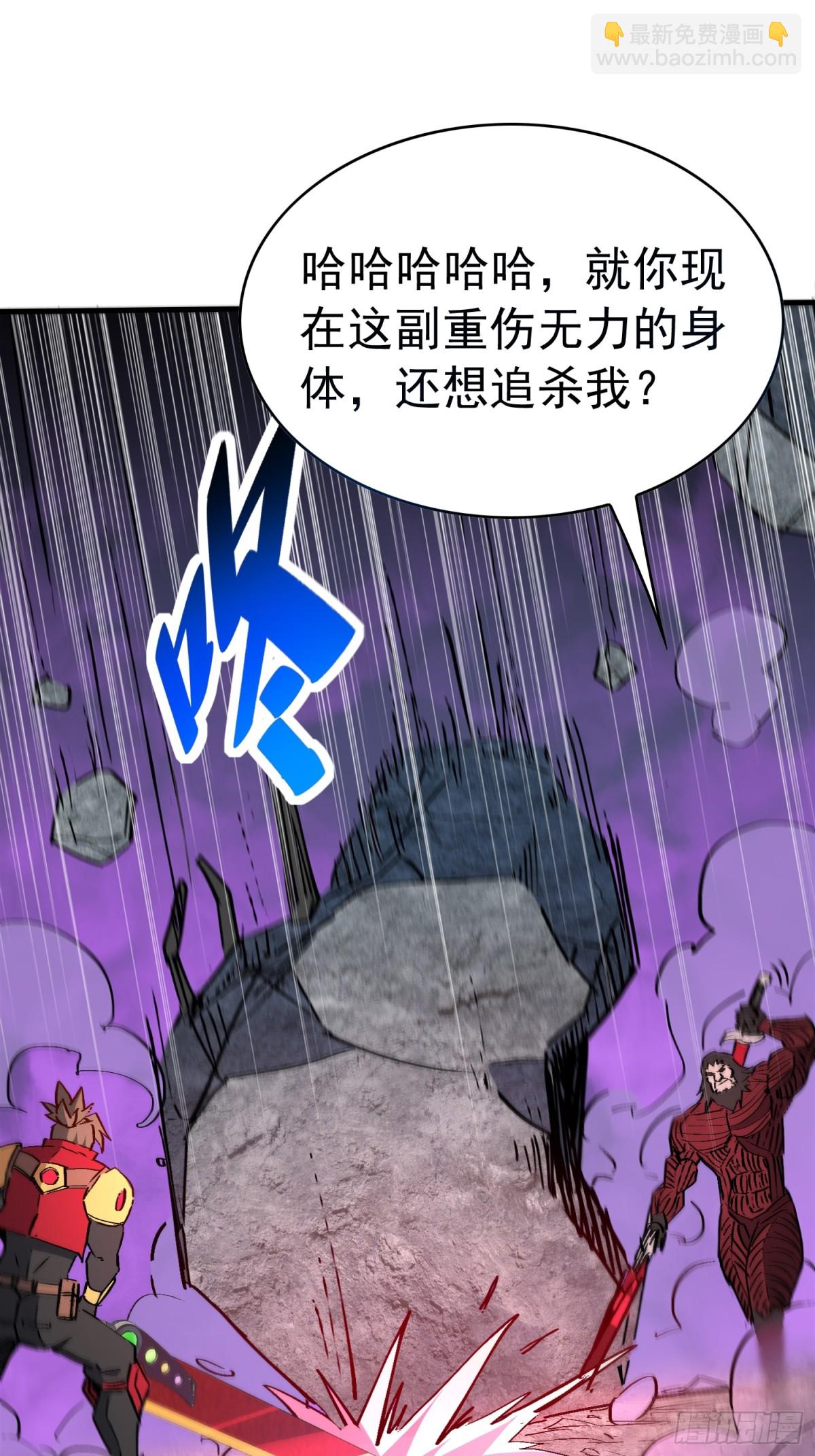 第262话 绝杀(1/2)-第267话