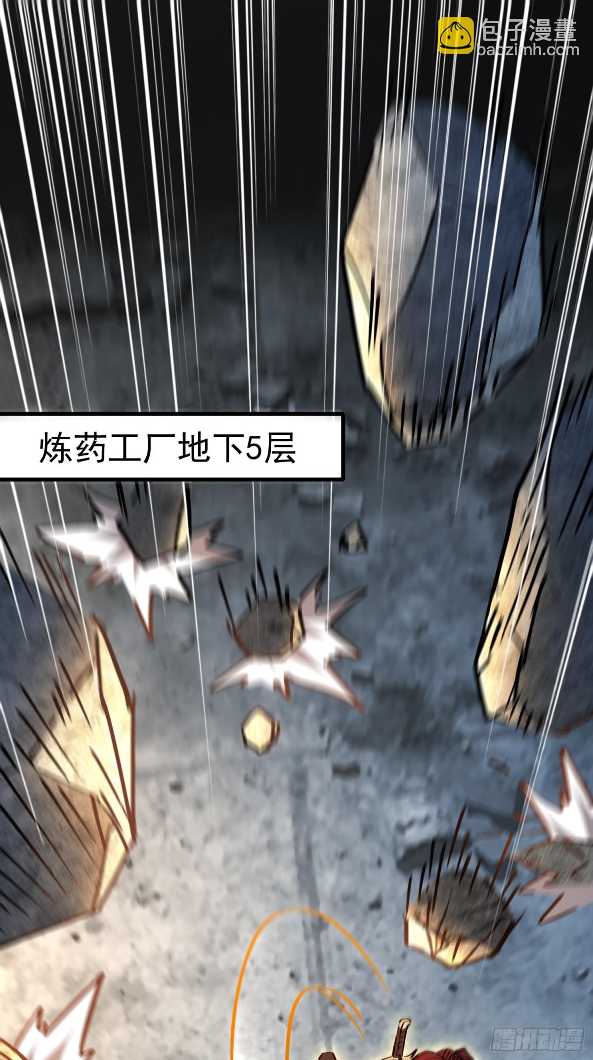 第262话 绝杀(1/2)-第267话