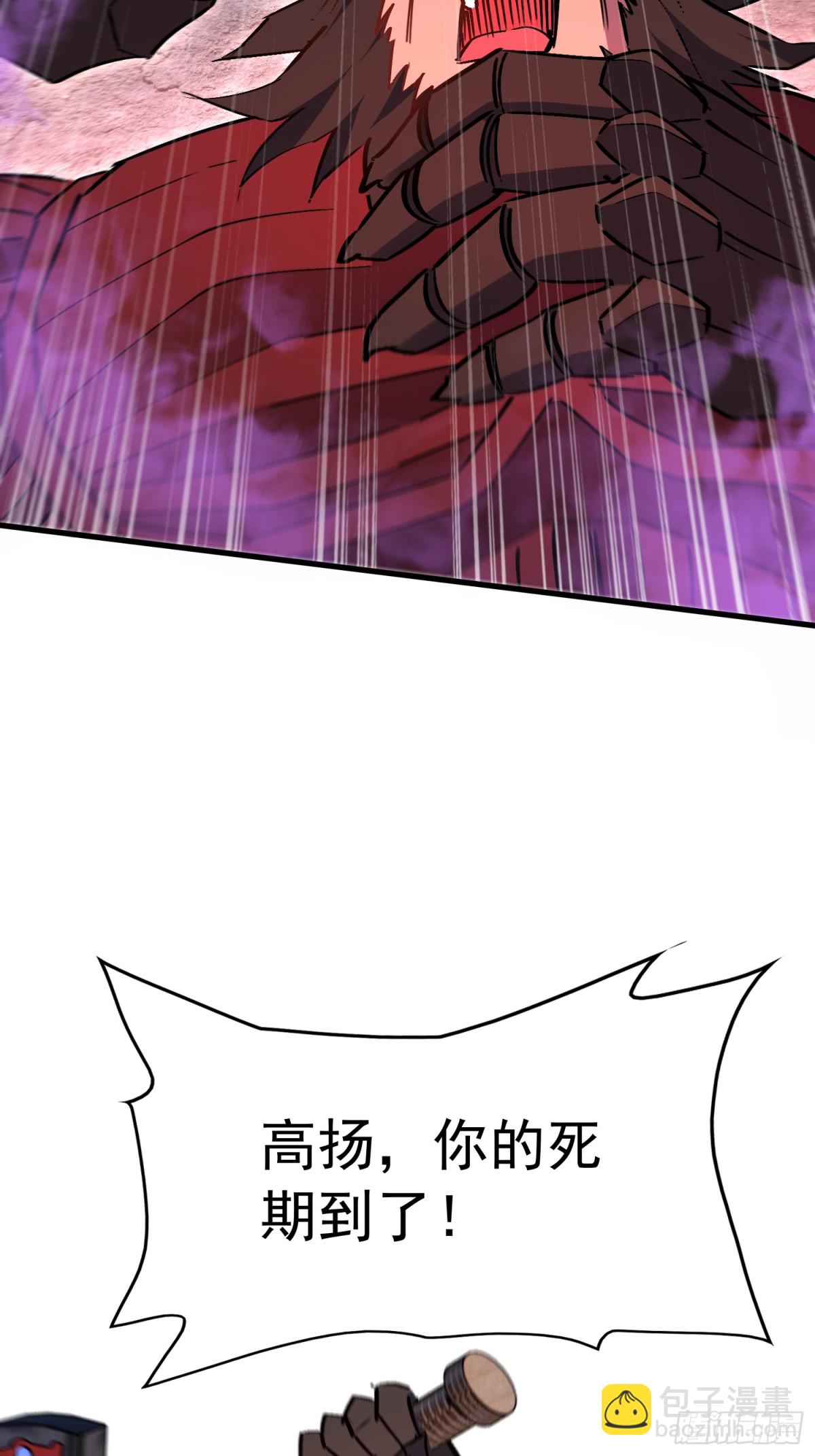 第262话 绝杀(1/2)-第267话