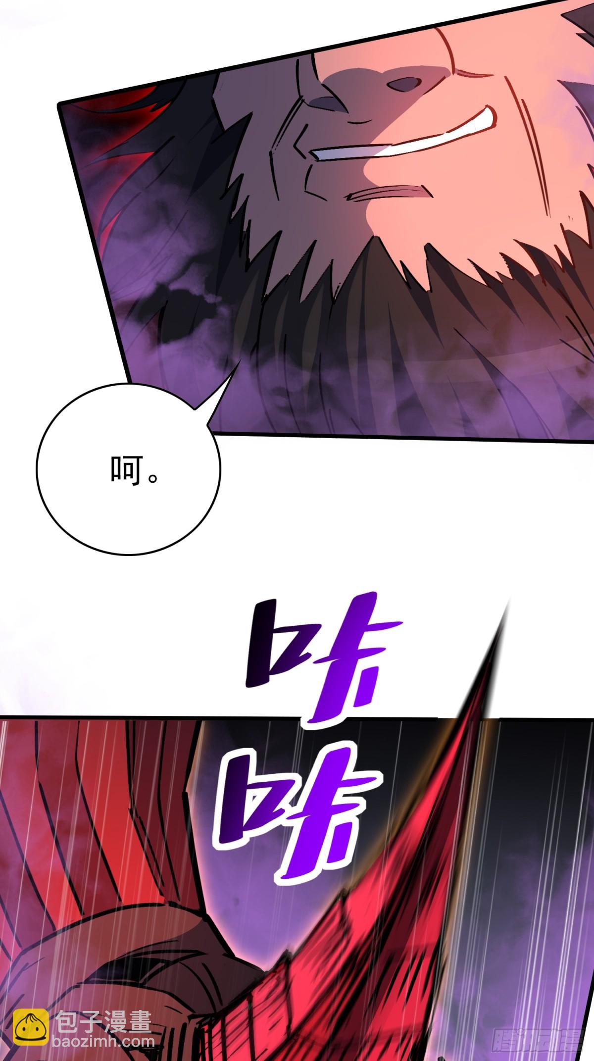 第262话 绝杀(1/2)-第267话