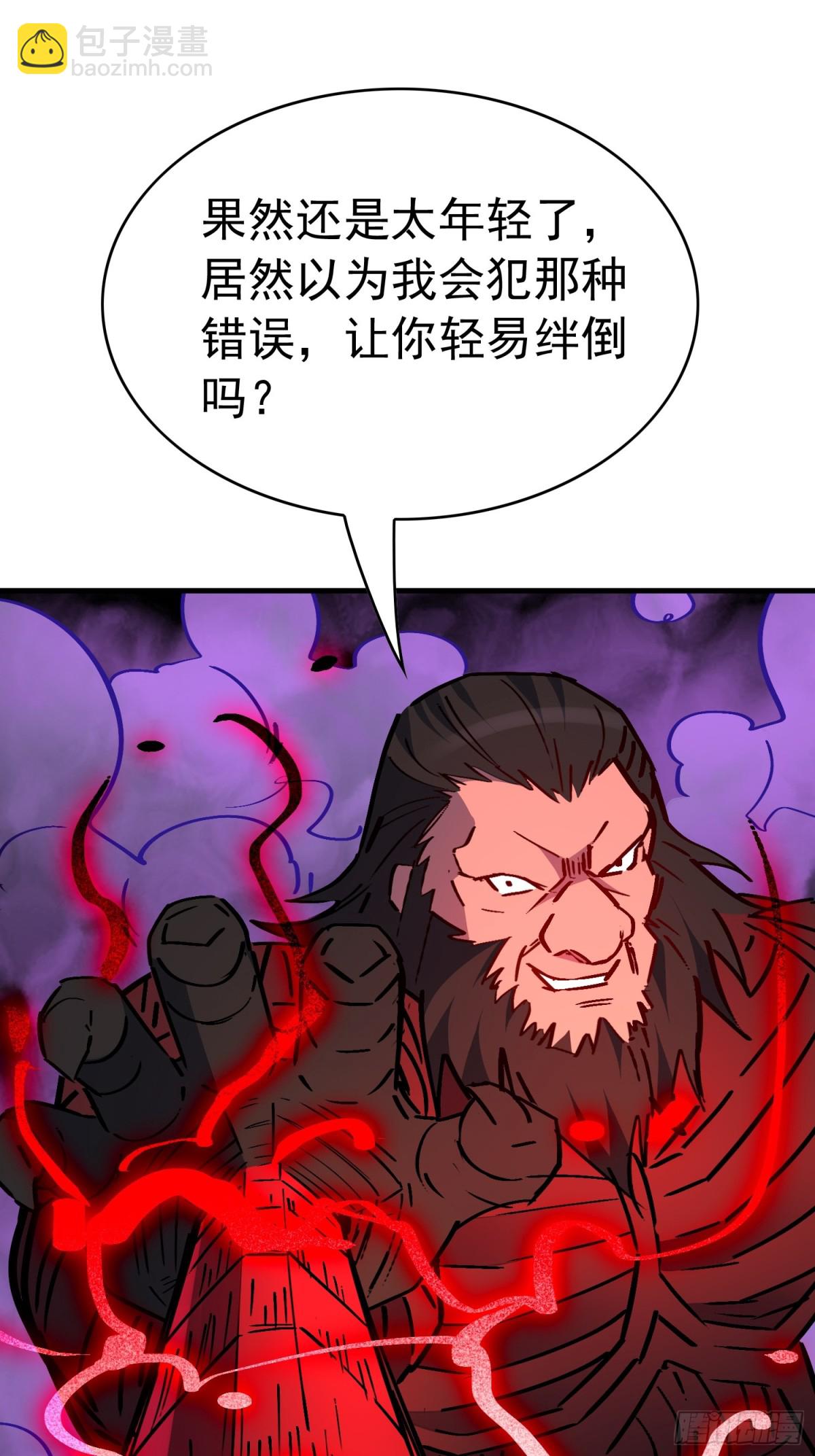 第262话 绝杀(1/2)-第267话