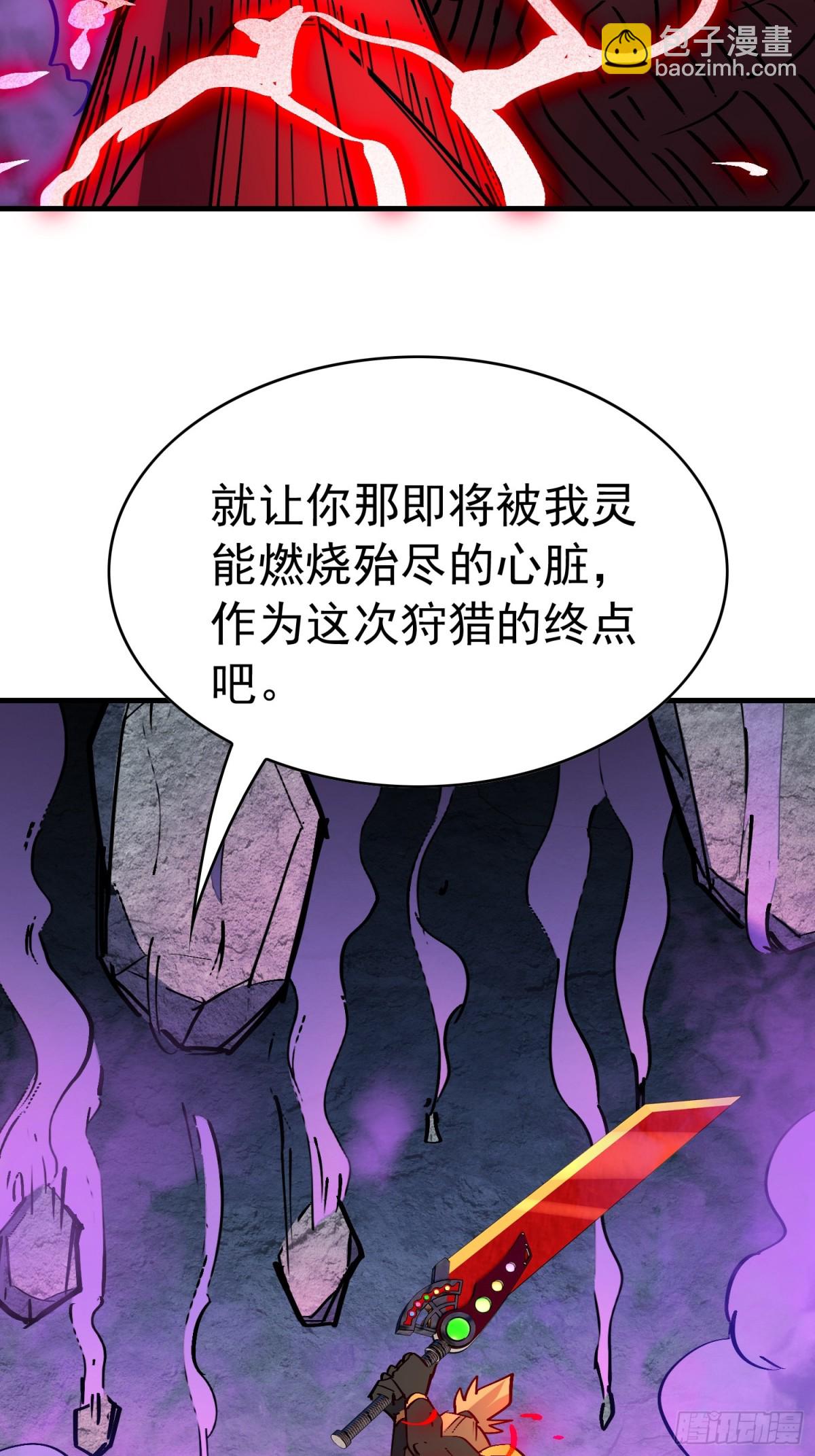 第262话 绝杀(1/2)-第267话