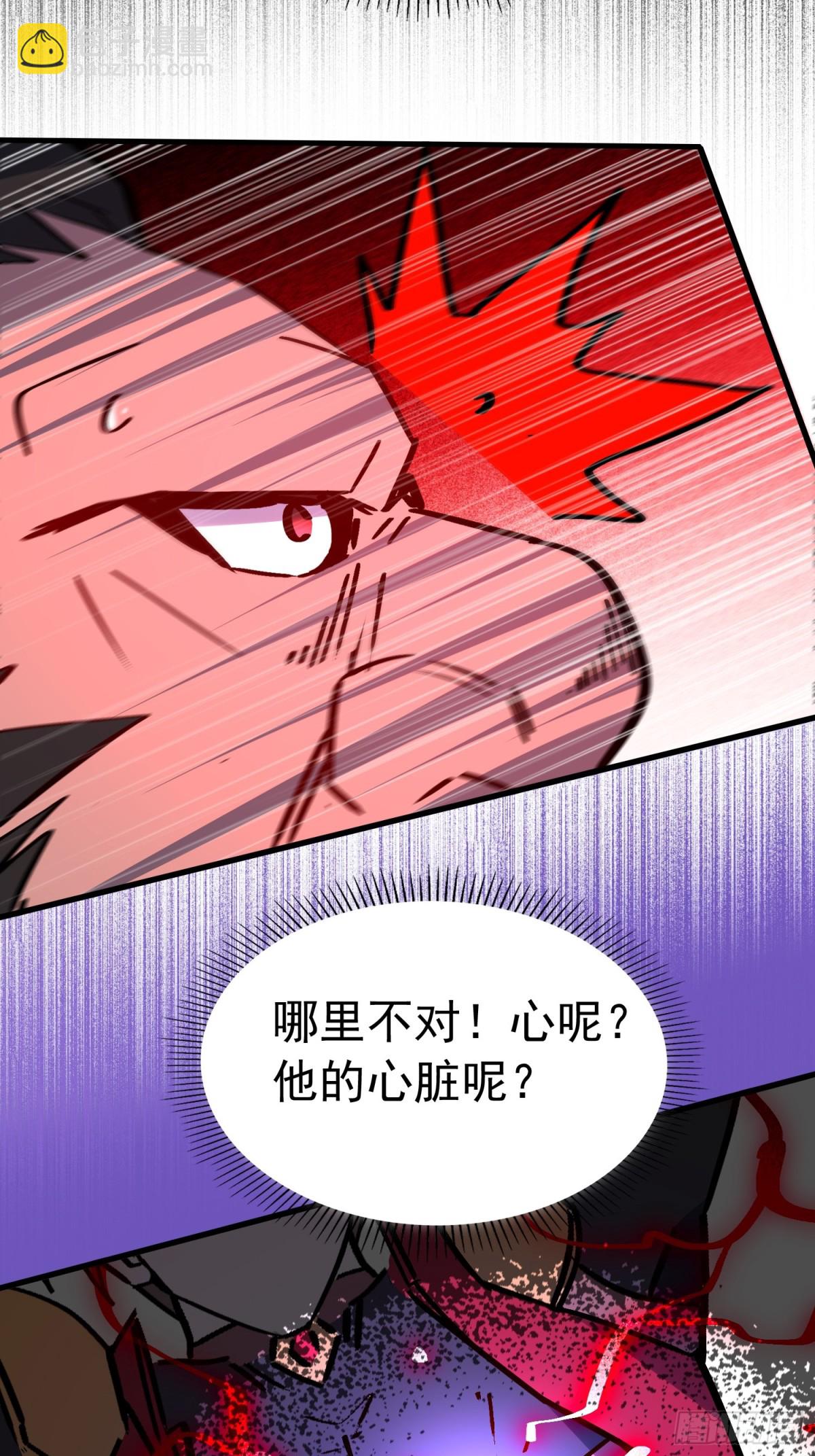 第262话 绝杀(1/2)-第267话