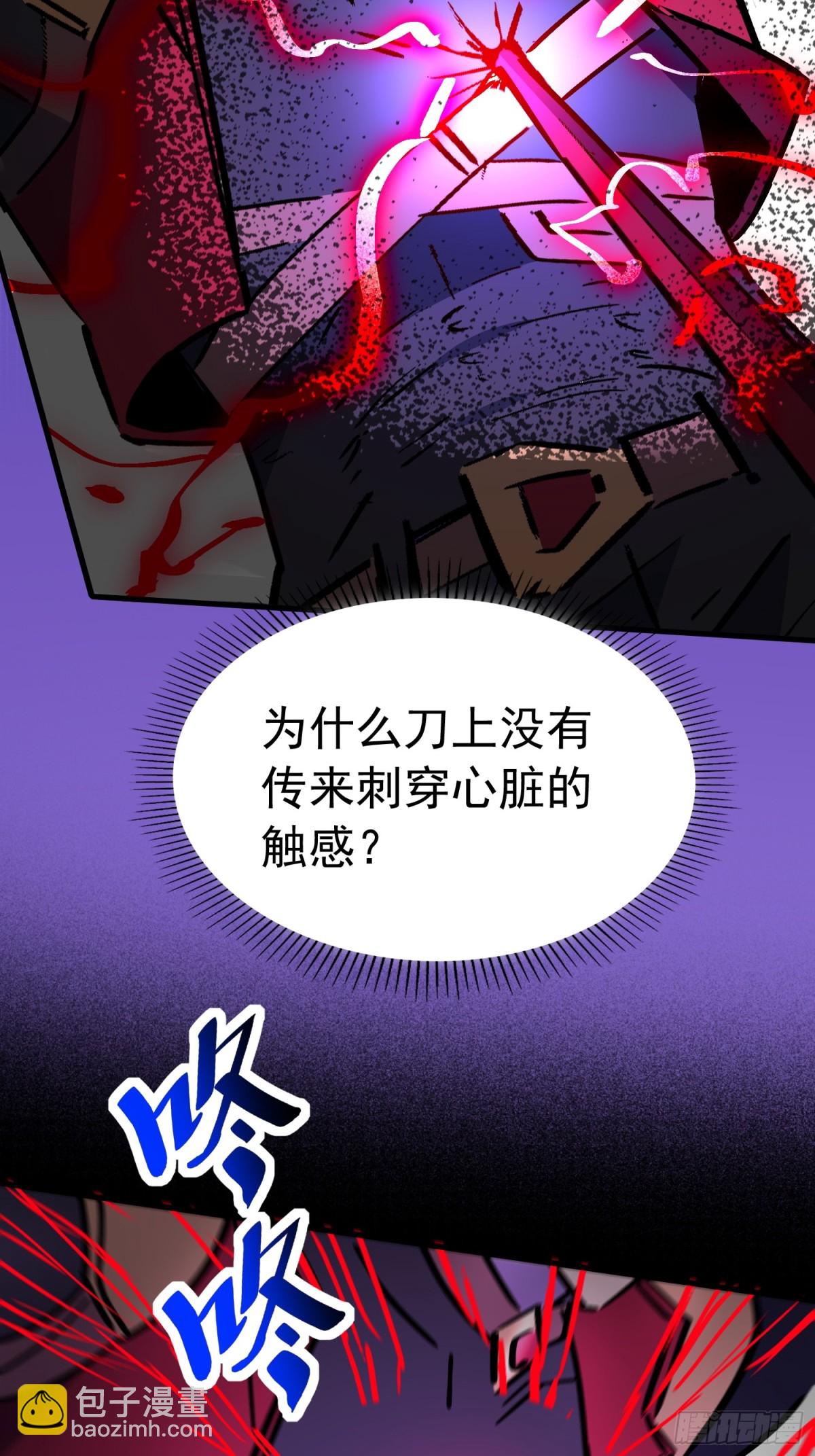 第262话 绝杀(1/2)-第267话