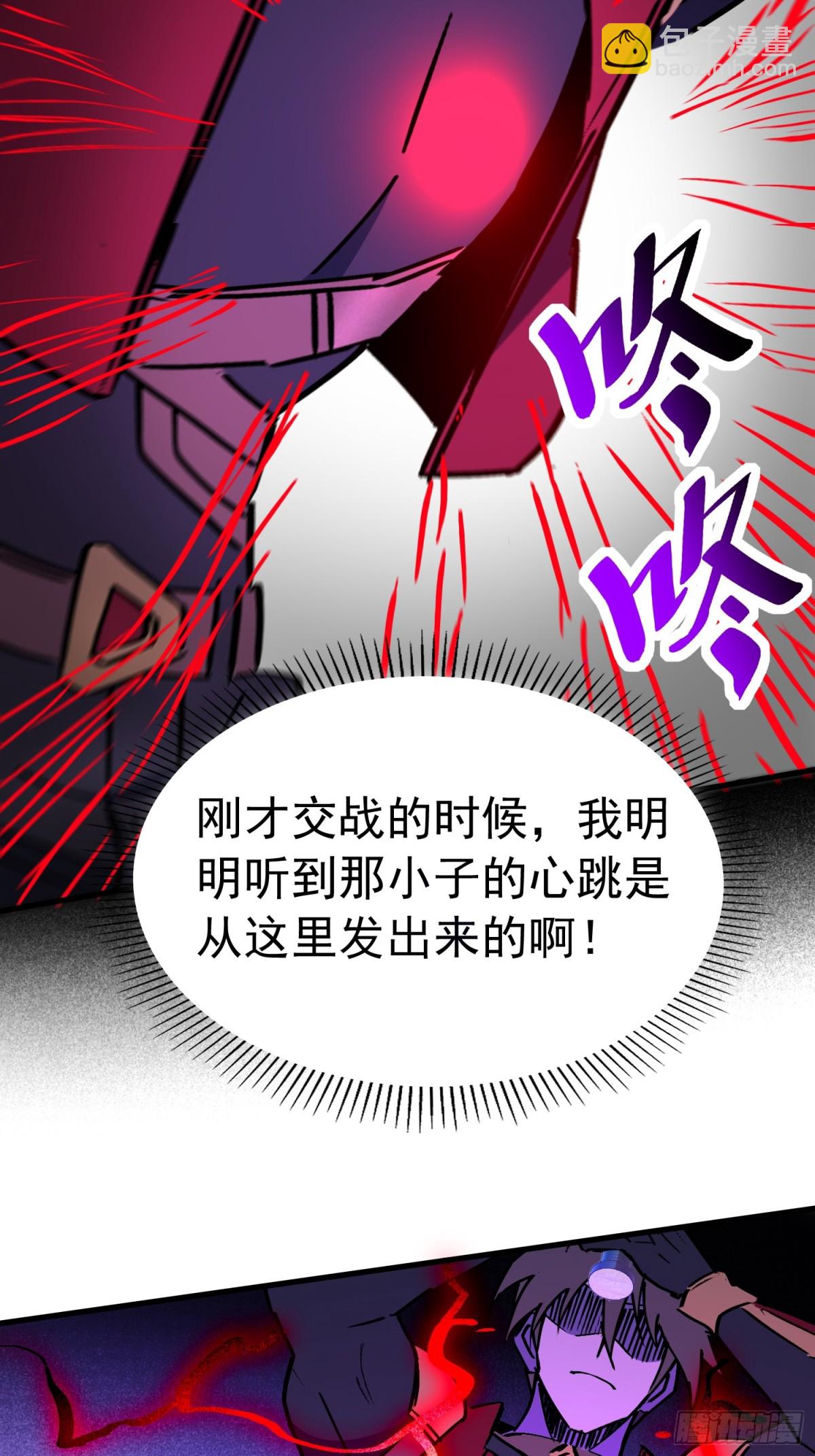第262话 绝杀(1/2)-第267话