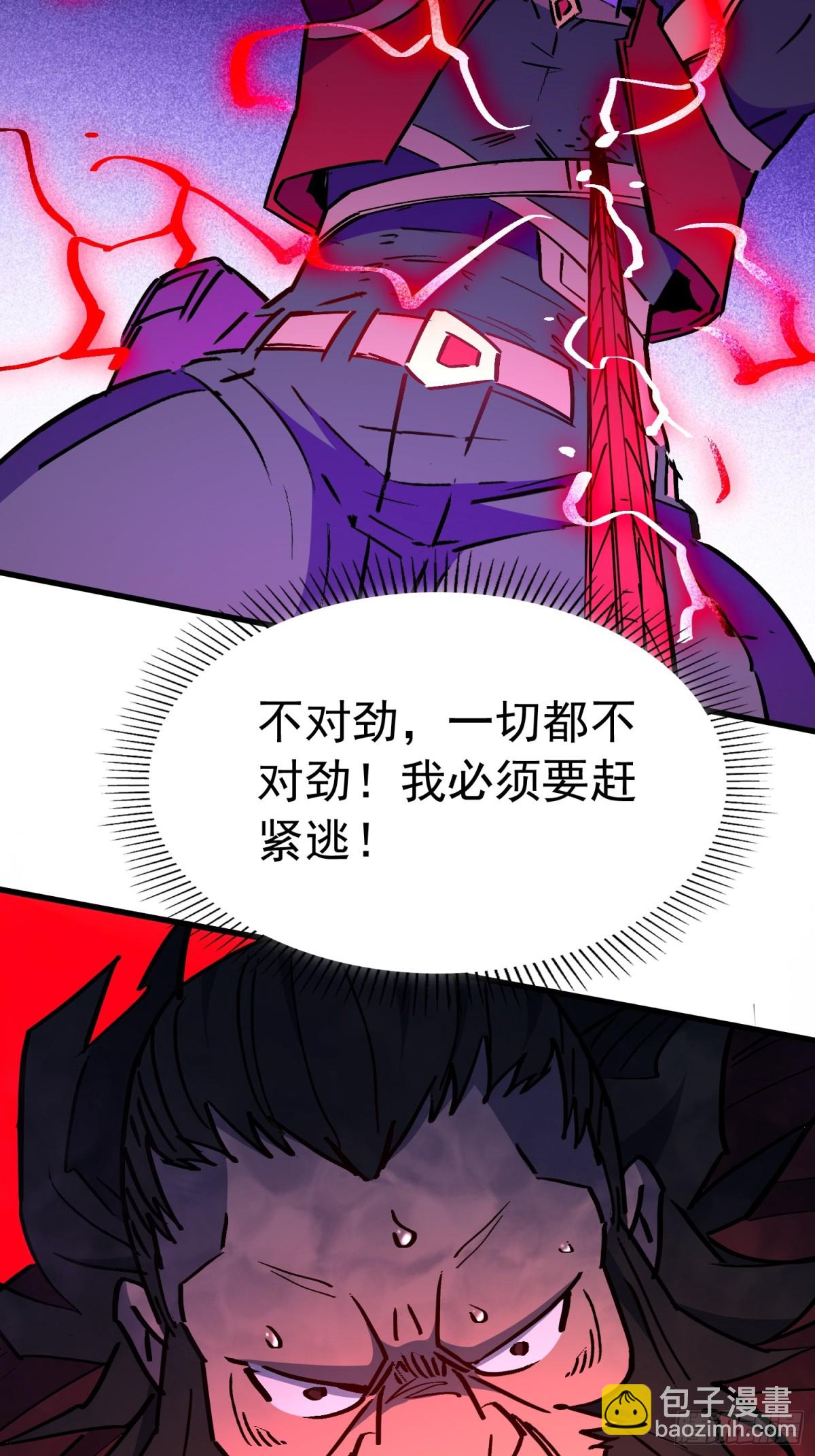 第262话 绝杀(1/2)-第267话
