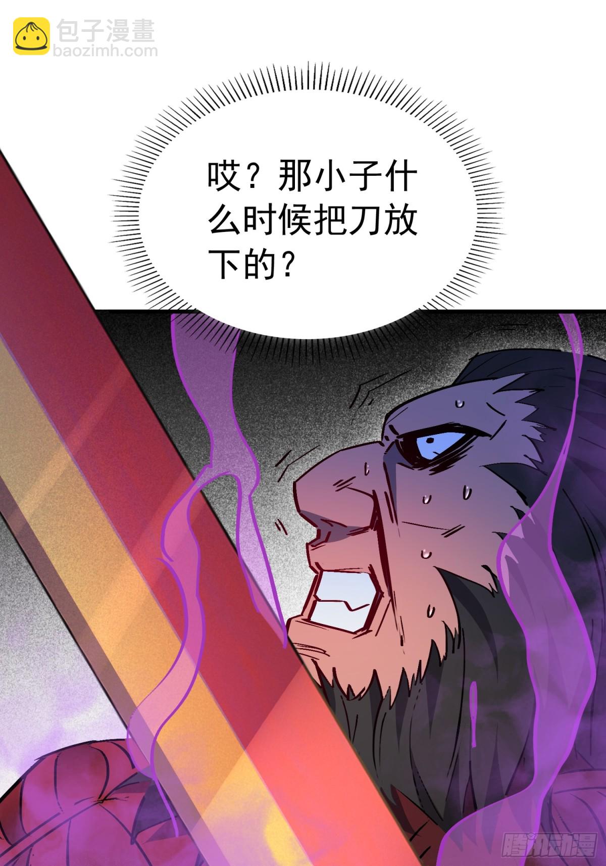 第262话 绝杀(1/2)-第267话