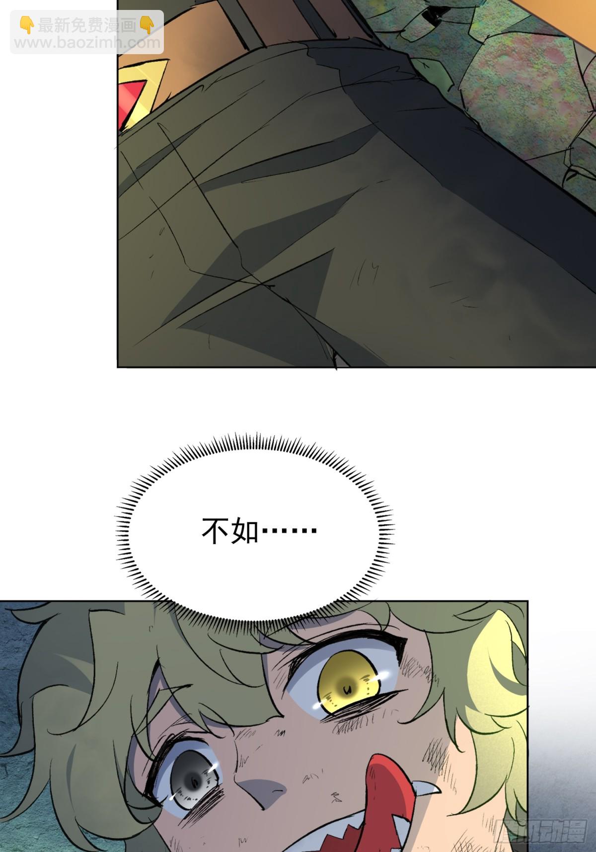 第264话 没用的阿吉(1/2)-第269话