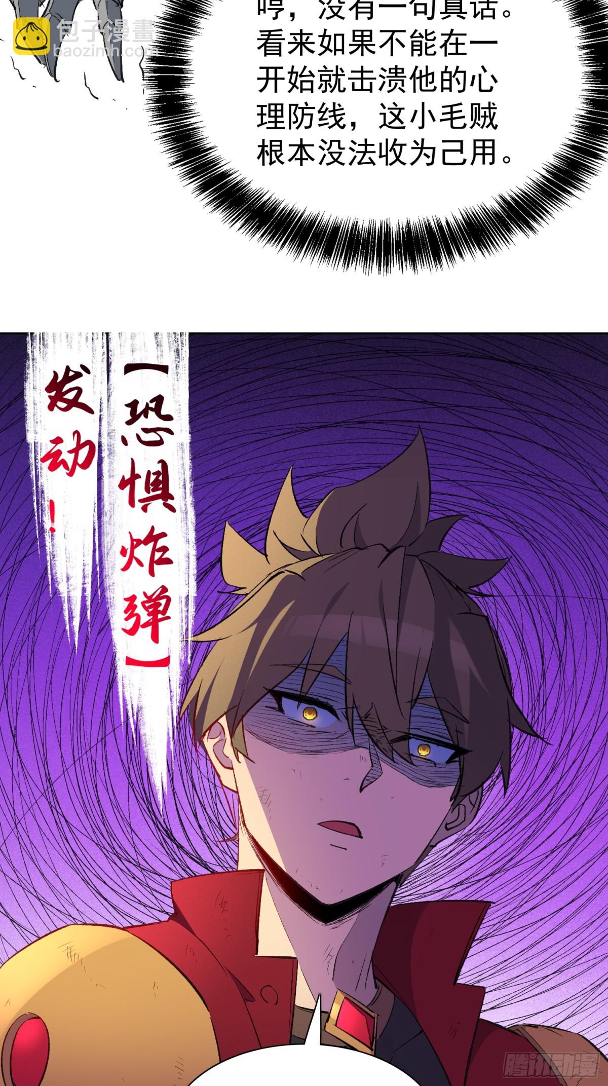 第264话 没用的阿吉(1/2)-第269话