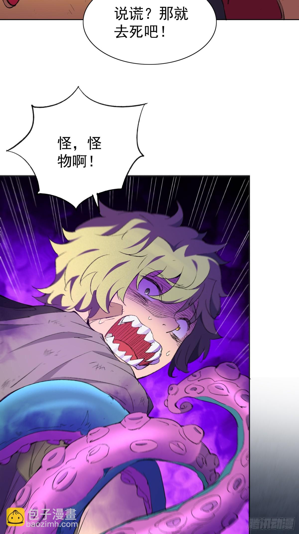第264话 没用的阿吉(1/2)-第269话