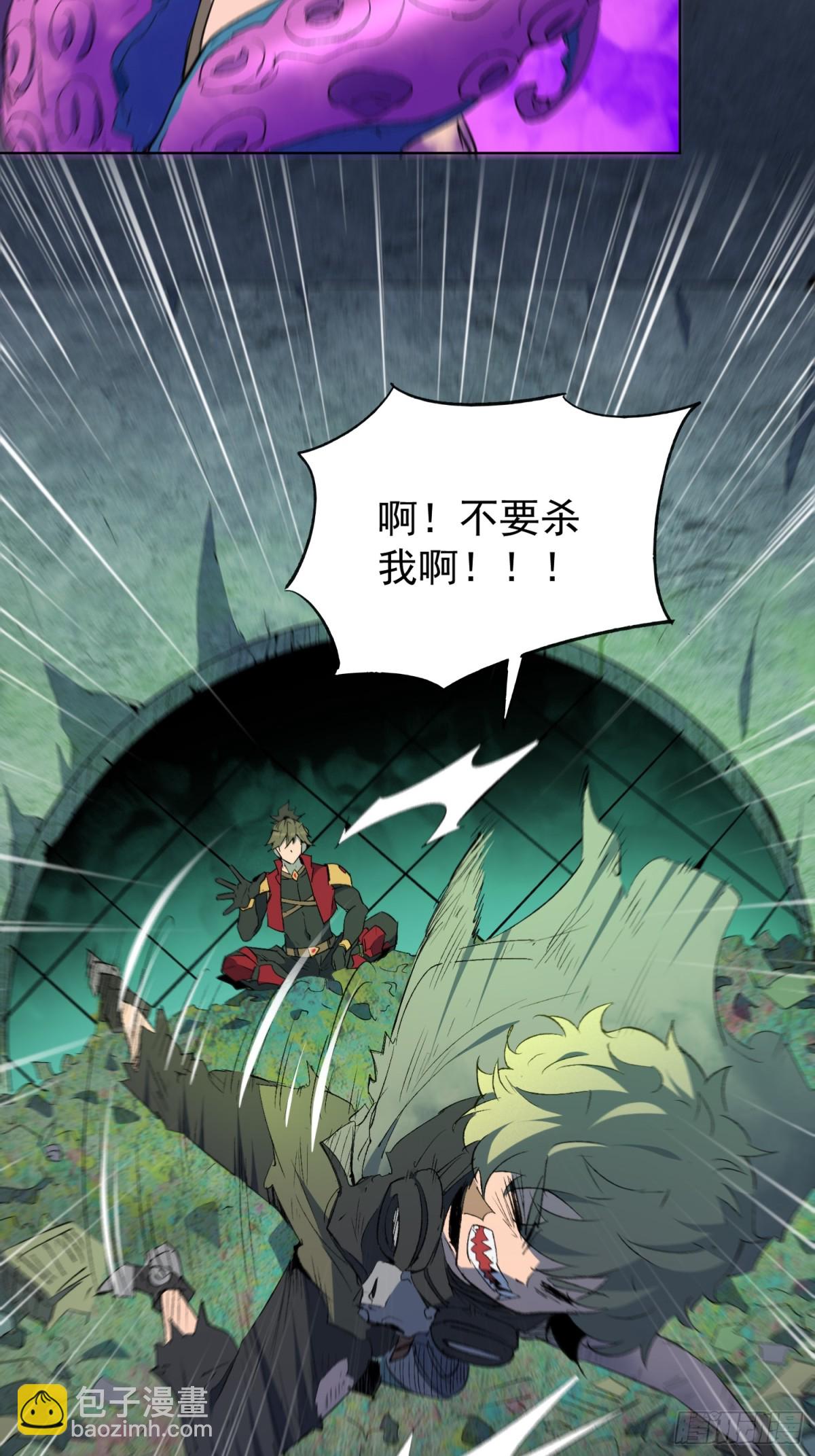 第264话 没用的阿吉(1/2)-第269话