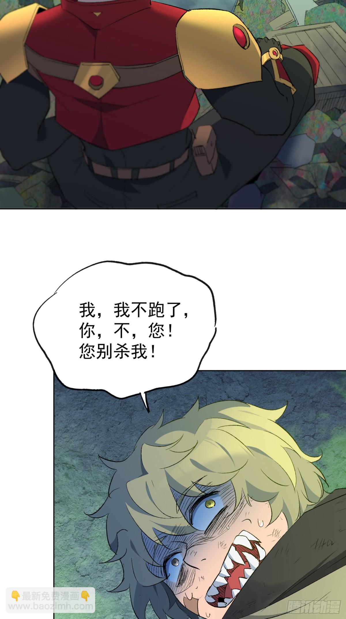 第264话 没用的阿吉(1/2)-第269话