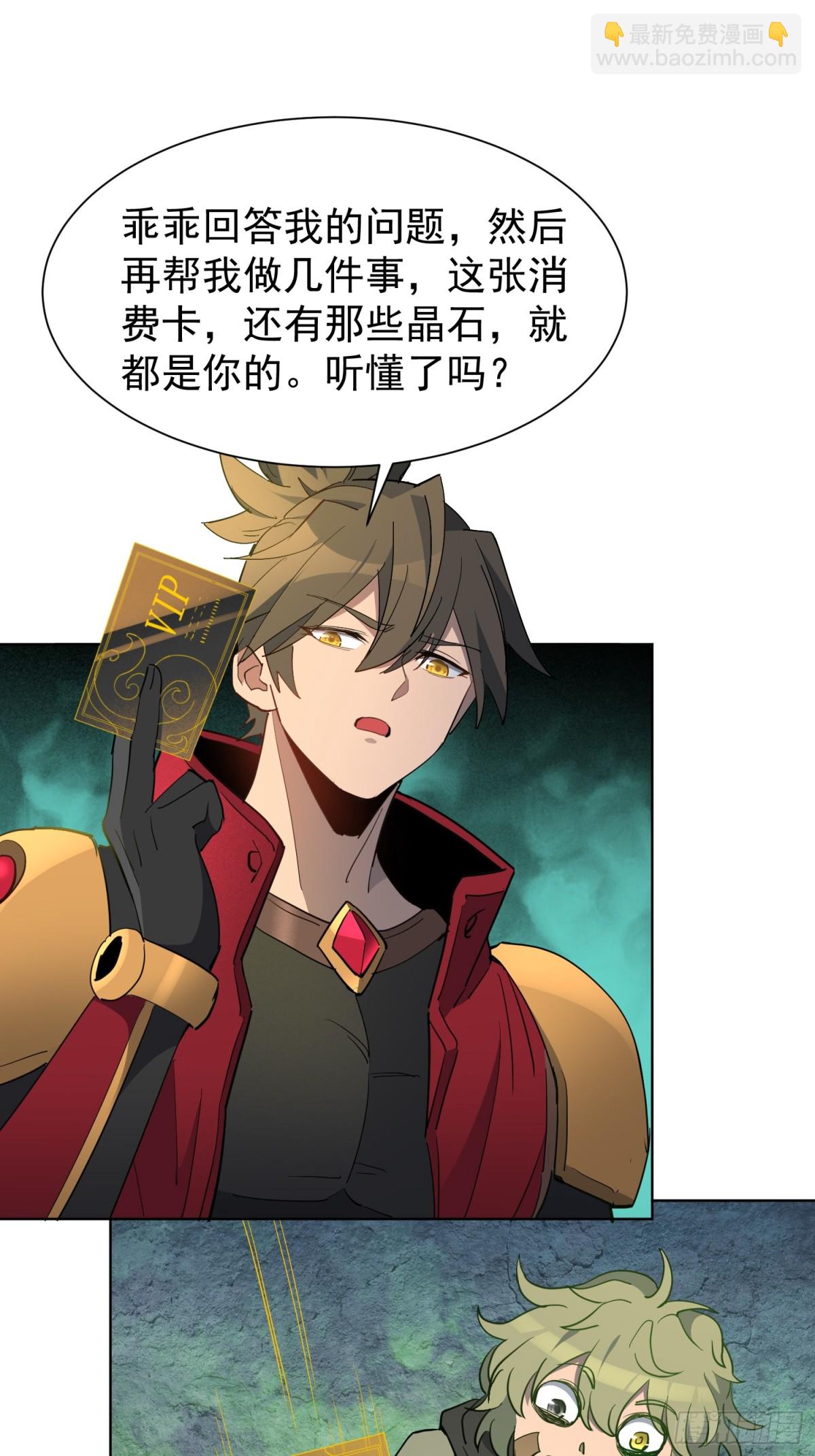 第264话 没用的阿吉(1/2)-第269话