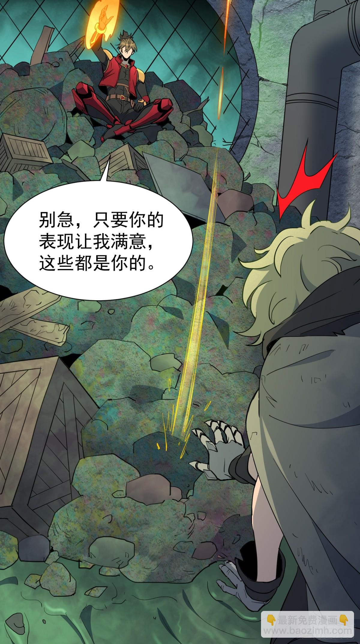 第264话 没用的阿吉(1/2)-第269话
