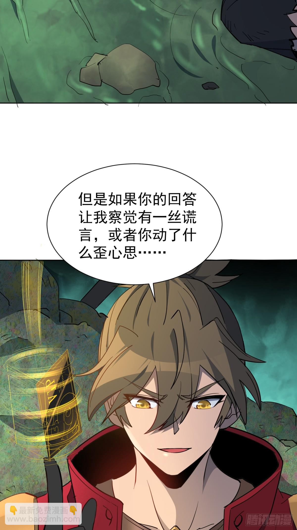 第264话 没用的阿吉(1/2)-第269话