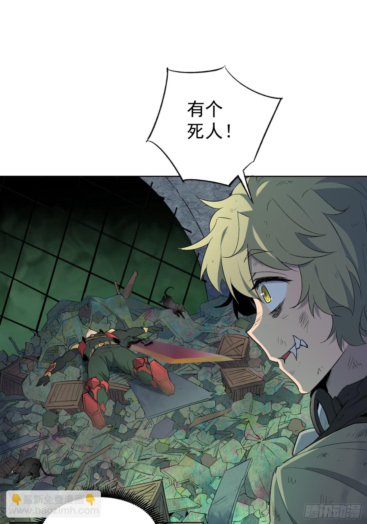 第264话 没用的阿吉(1/2)-第269话