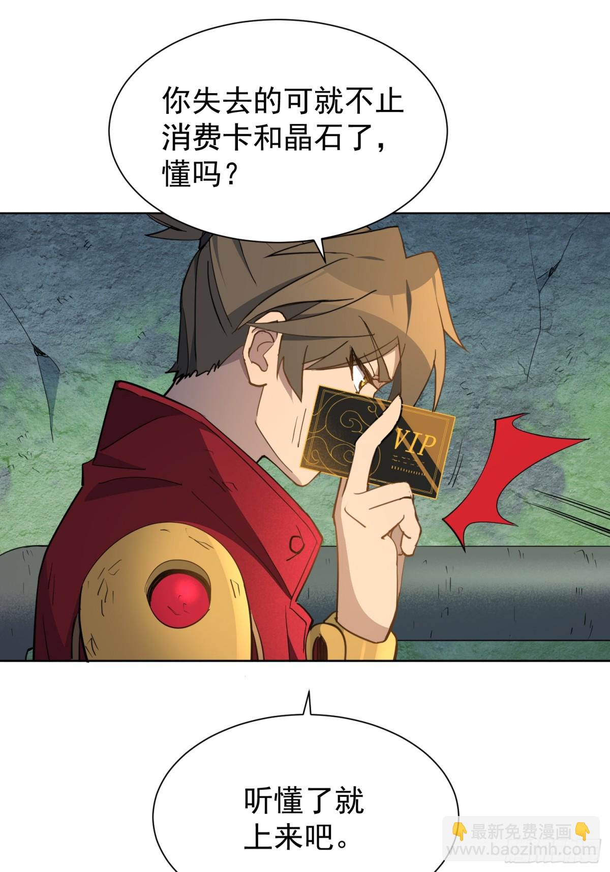 第264话 没用的阿吉(1/2)-第269话