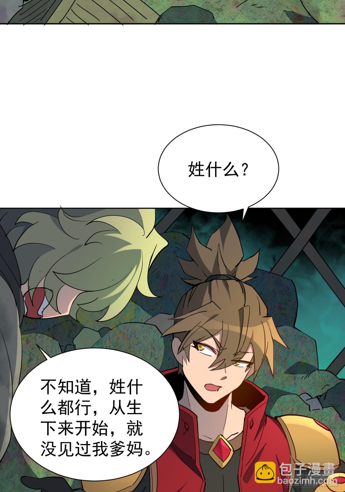 第264话 没用的阿吉(1/2)-第269话