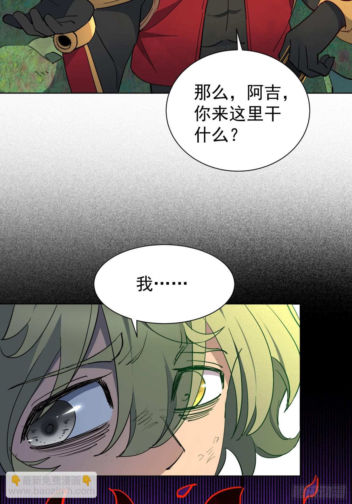 第264话 没用的阿吉(1/2)-第269话