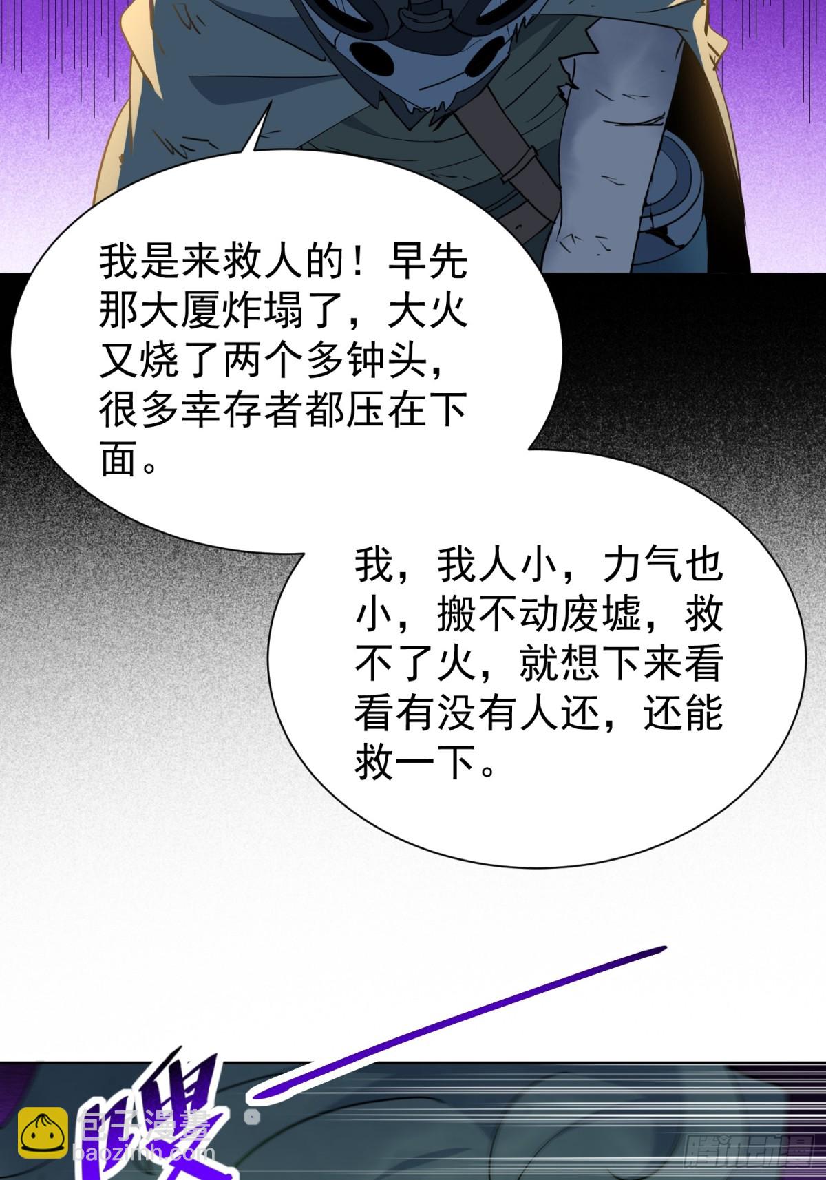 第264话 没用的阿吉(1/2)-第269话