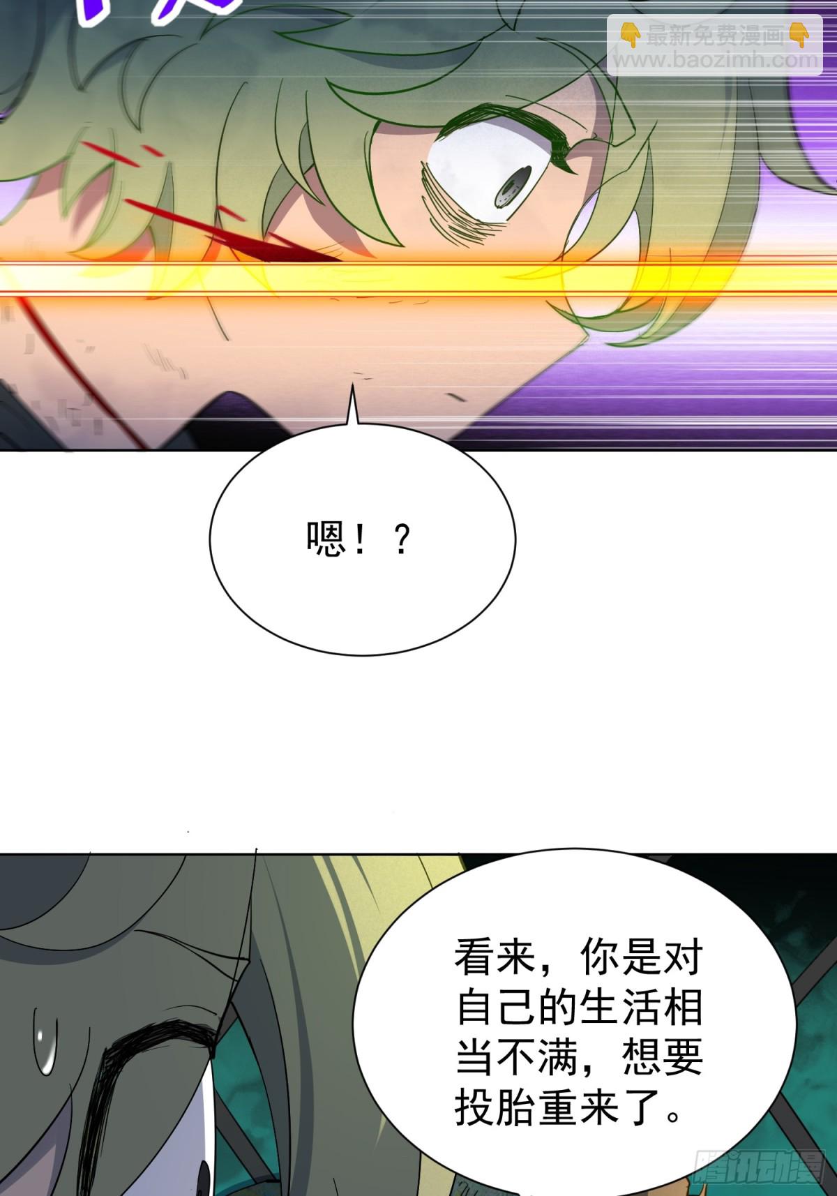 第264话 没用的阿吉(1/2)-第269话