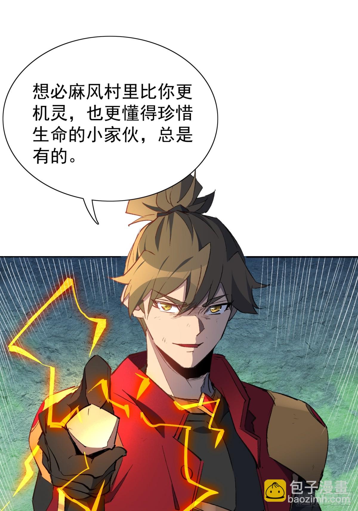 第264话 没用的阿吉(1/2)-第269话