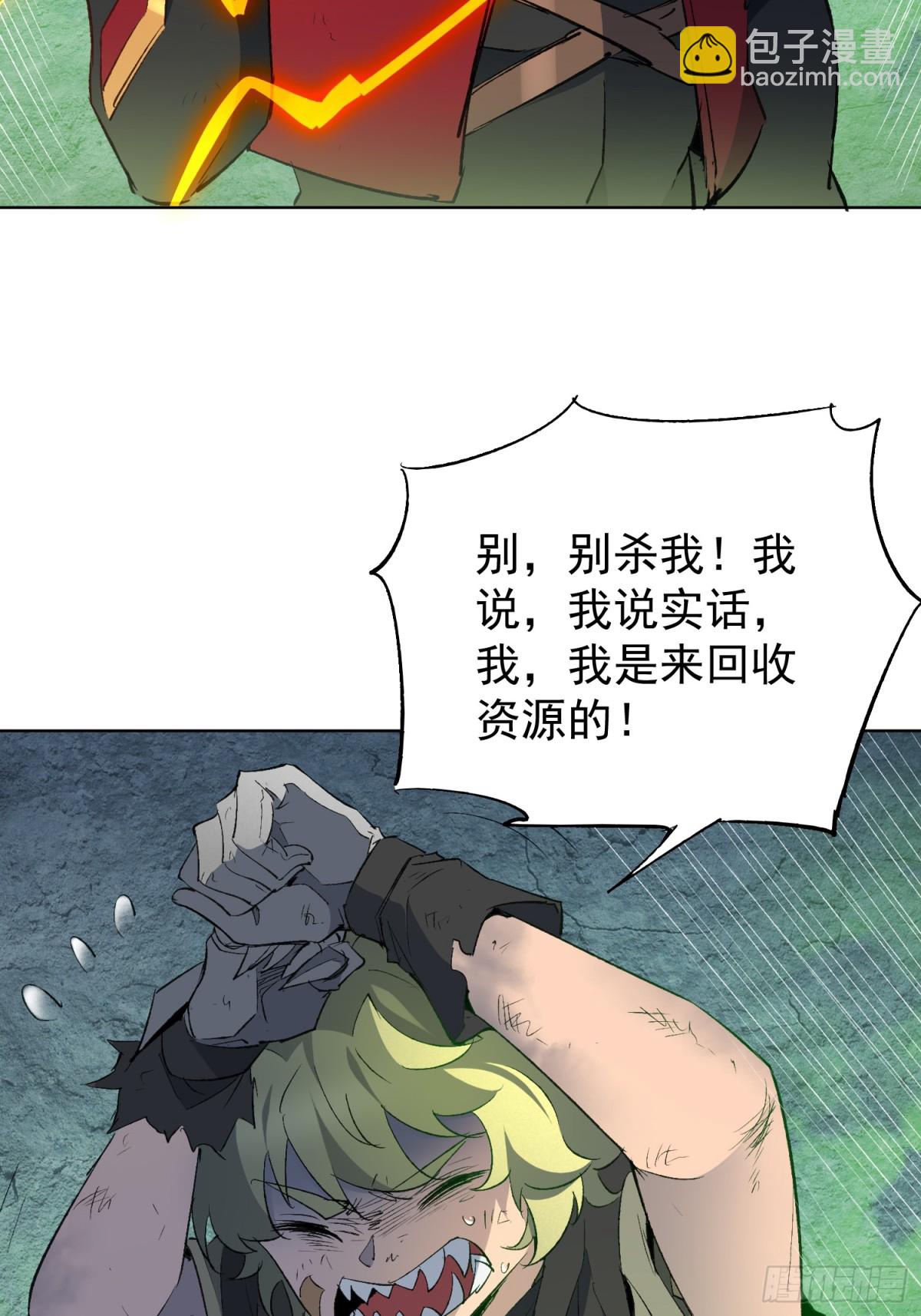 第264话 没用的阿吉(1/2)-第269话