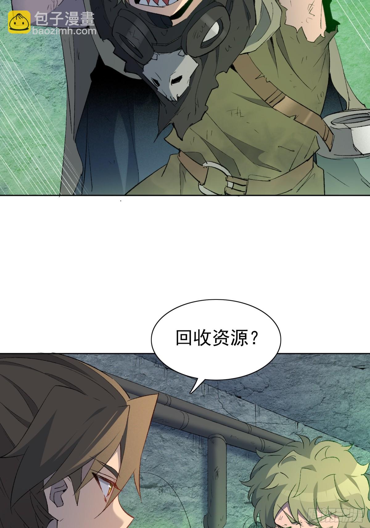 第264话 没用的阿吉(1/2)-第269话