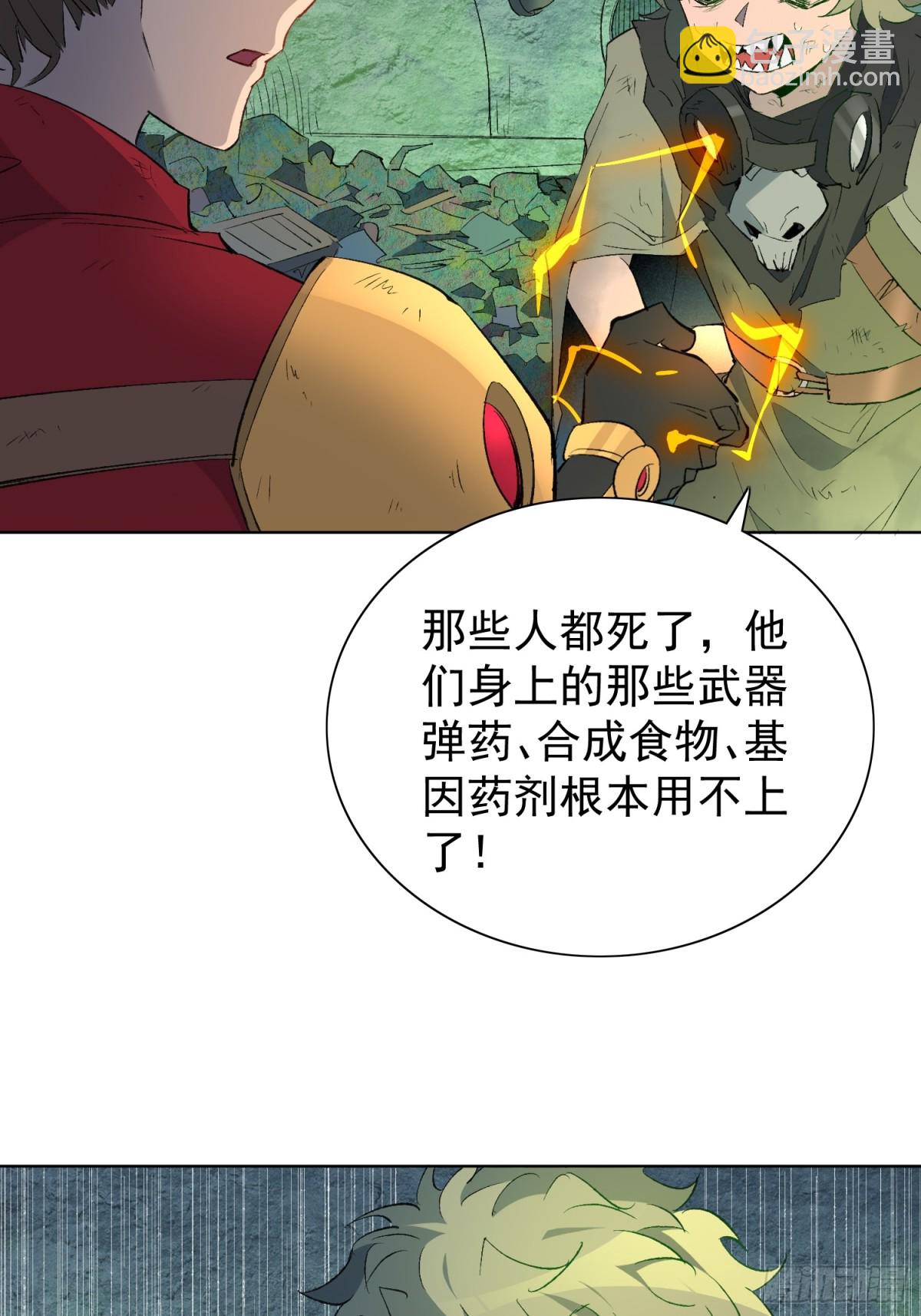 第264话 没用的阿吉(1/2)-第269话
