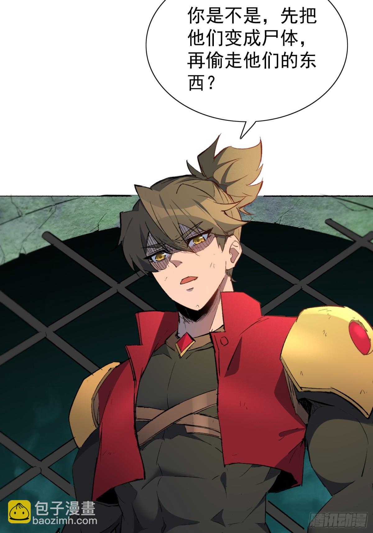 第264话 没用的阿吉(1/2)-第269话