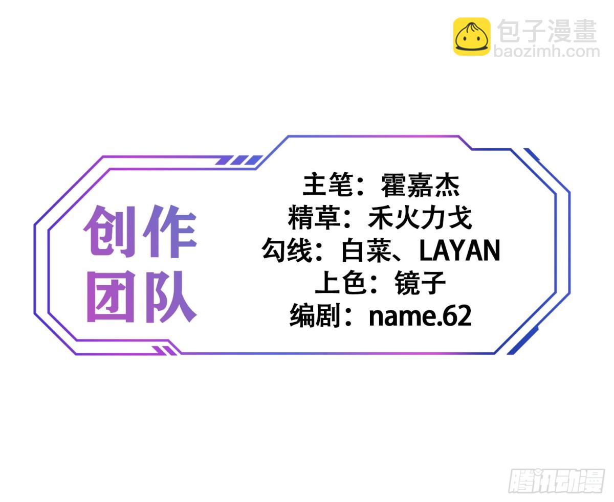 第264话 没用的阿吉(1/2)-第269话