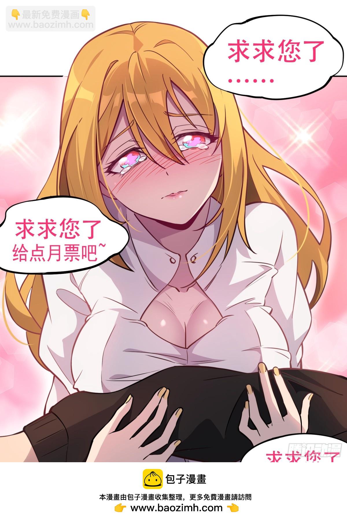 第264话 没用的阿吉(1/2)-第269话