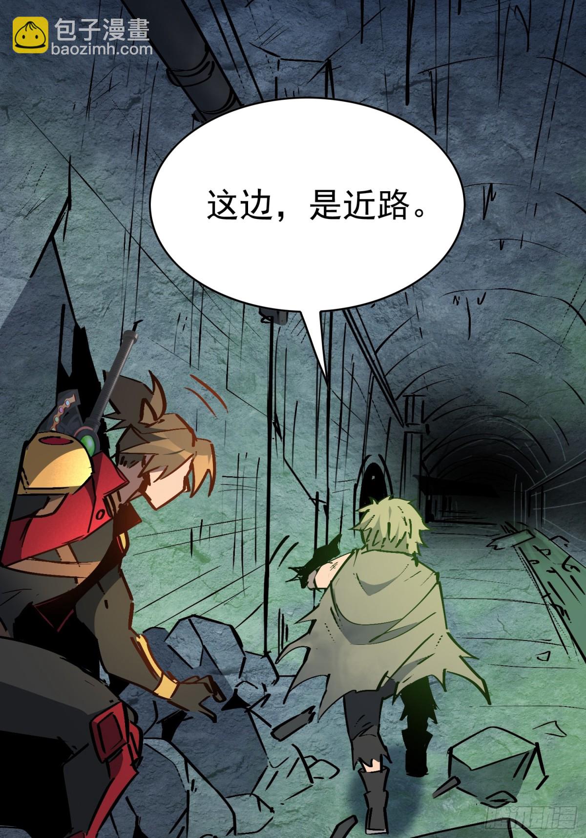 第266话 那小子逃跑了！(1/2)-第271话