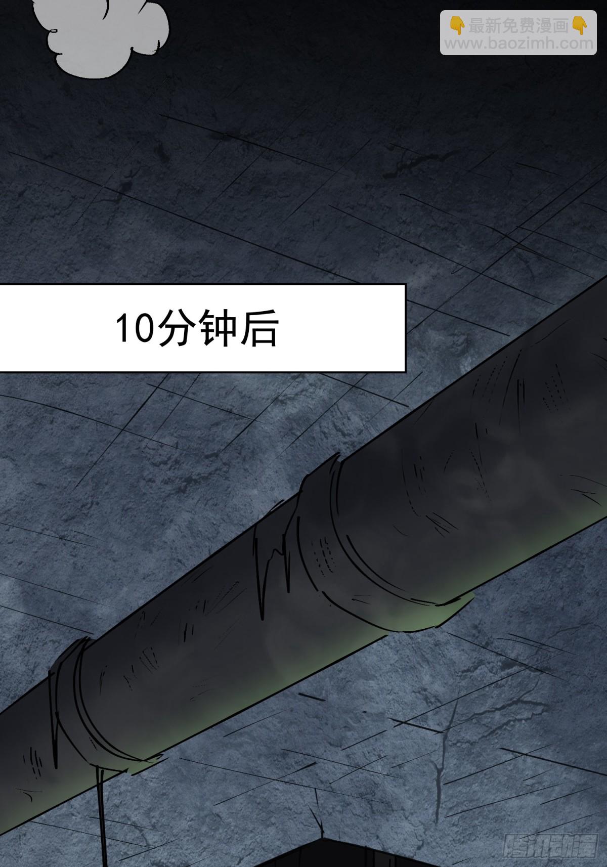第266话 那小子逃跑了！(1/2)-第271话