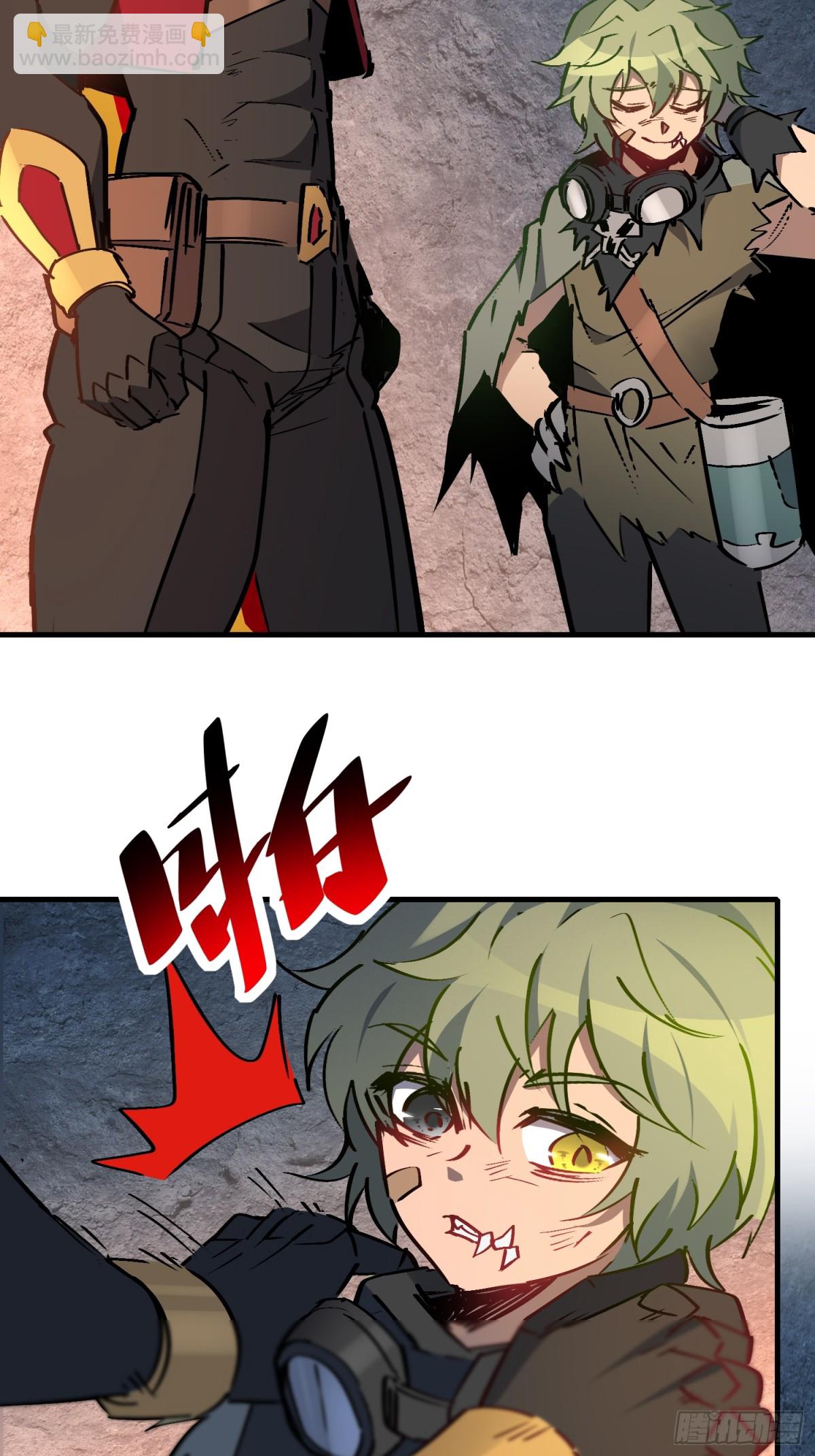第266话 那小子逃跑了！(1/2)-第271话