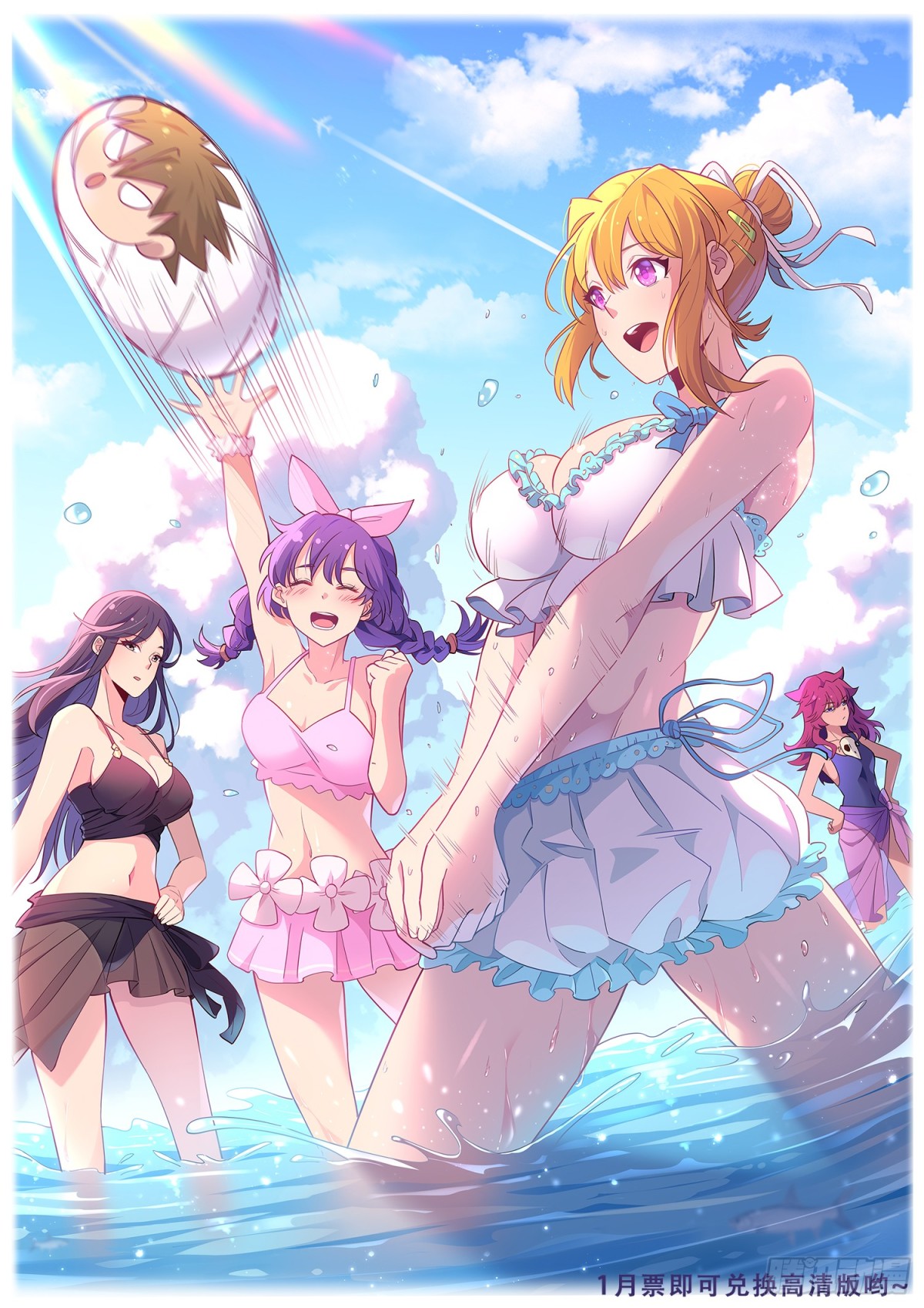 第268话 迷失者-第273话