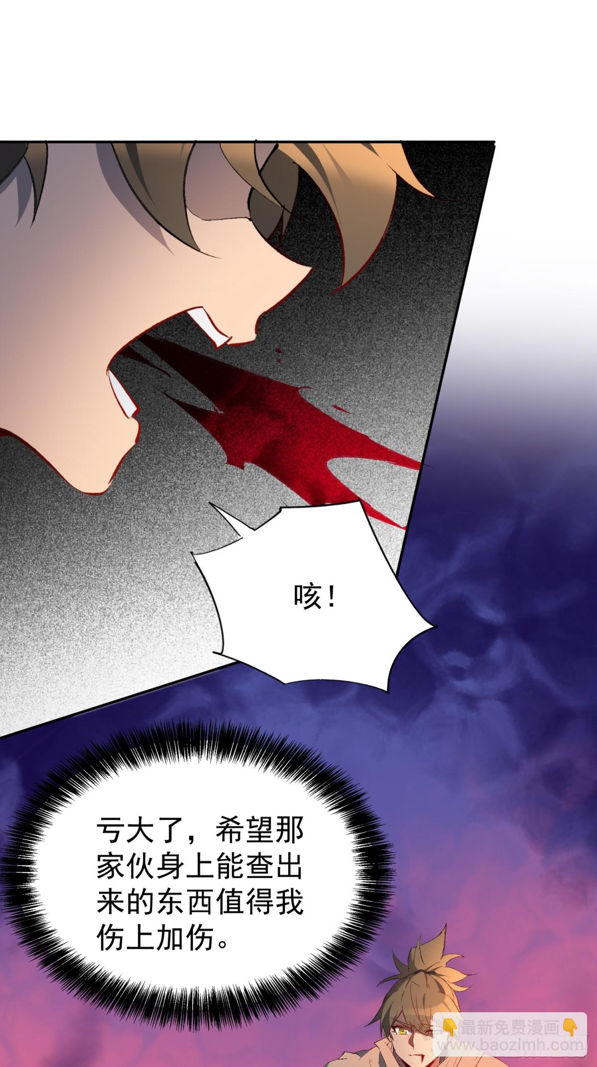 第268话 迷失者-第273话