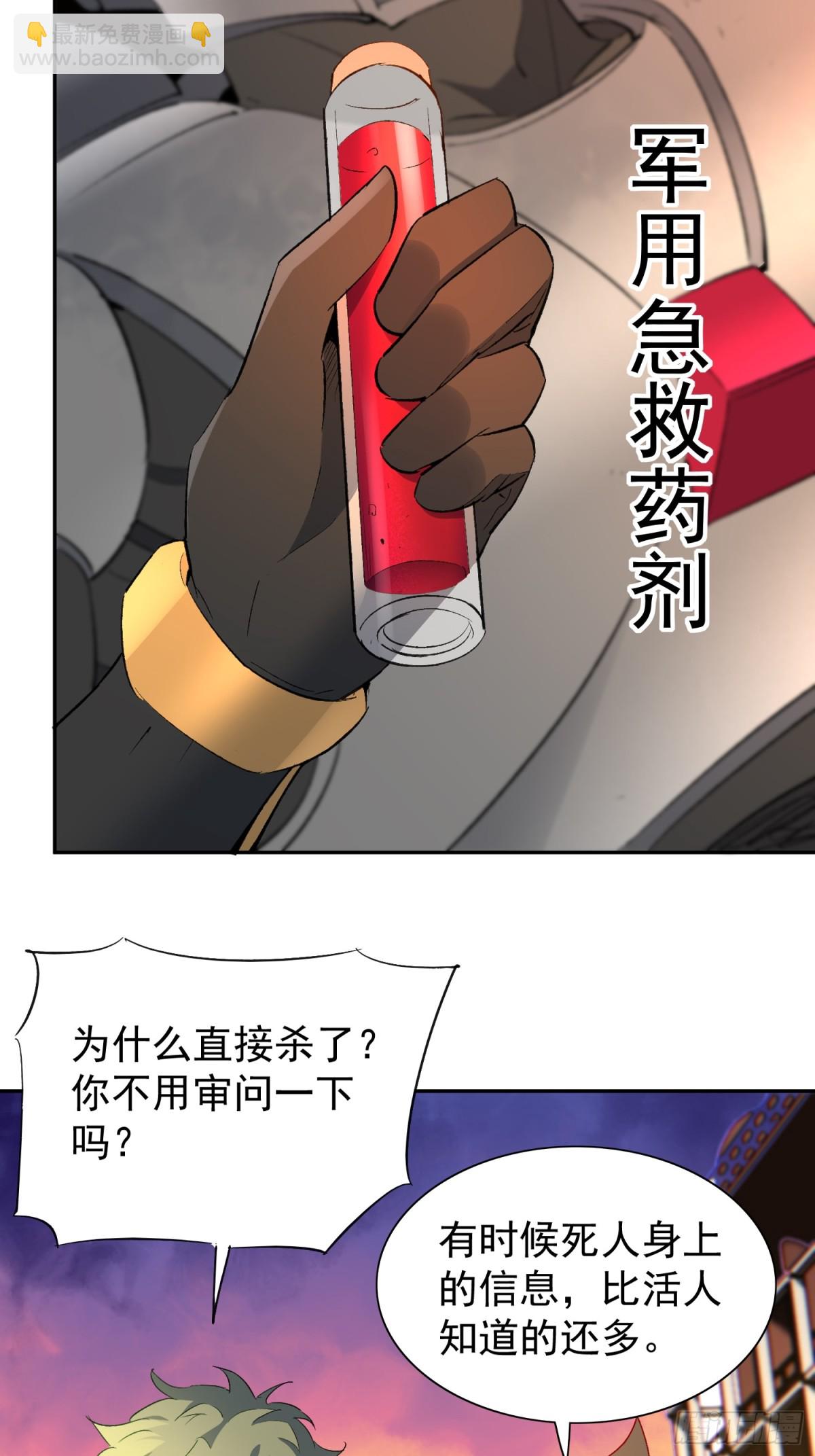 第268话 迷失者-第273话