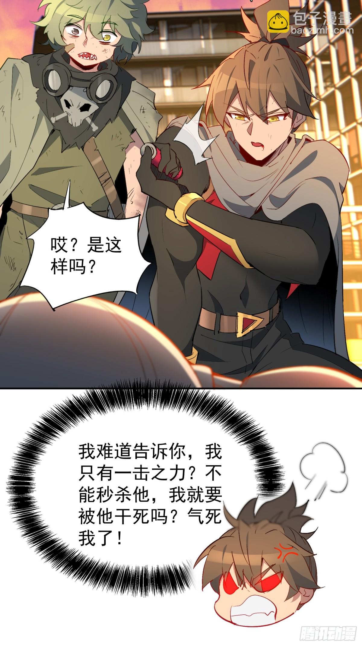 第268话 迷失者-第273话