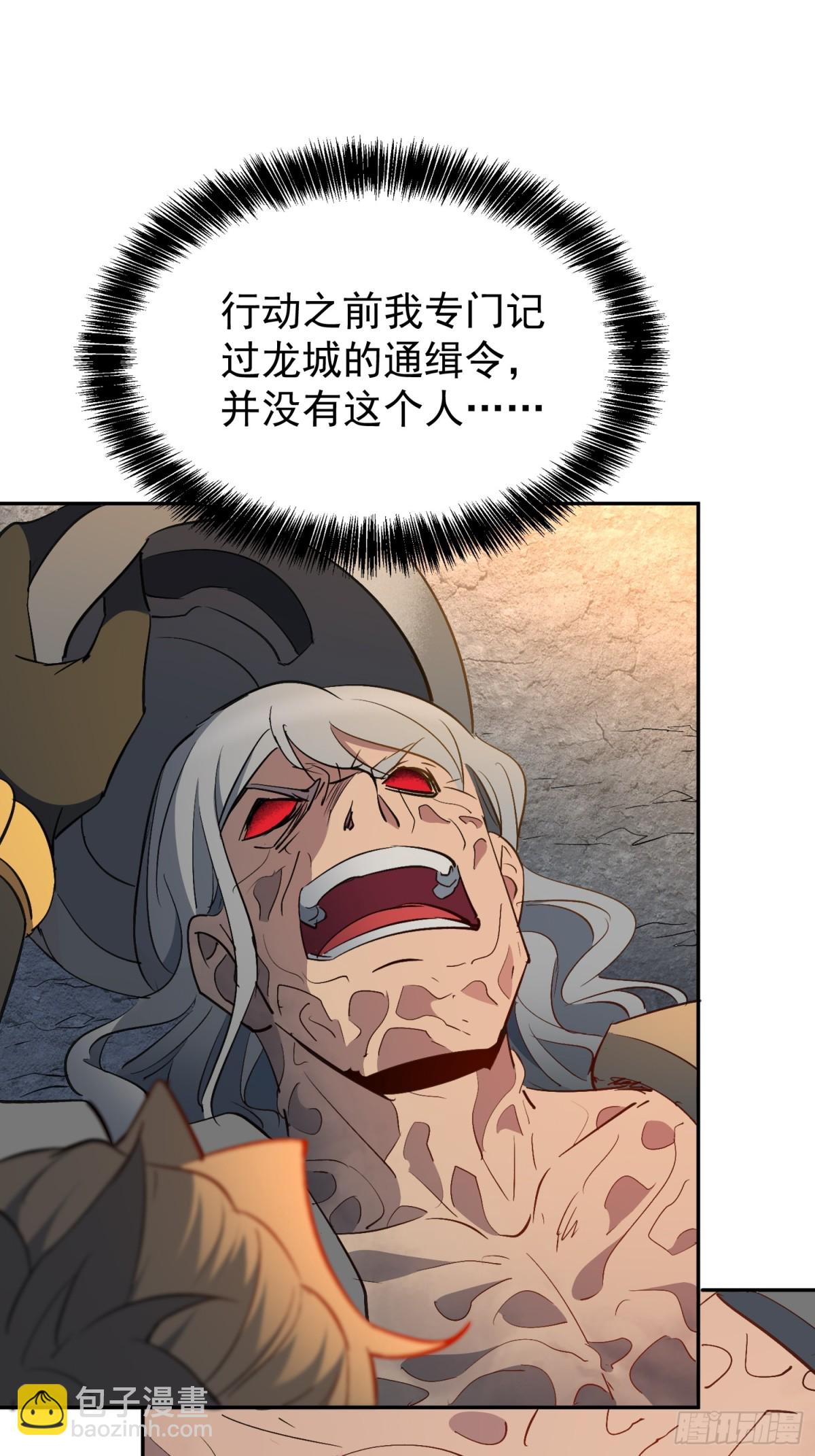 第268话 迷失者-第273话
