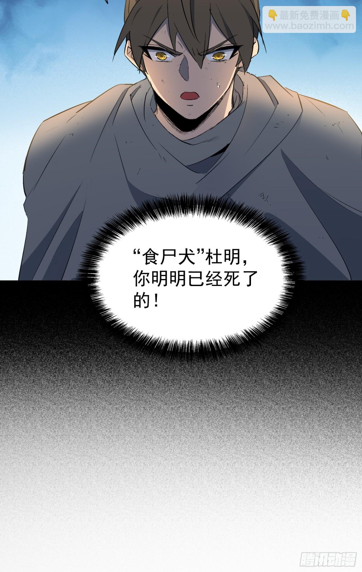 第268话 迷失者-第273话