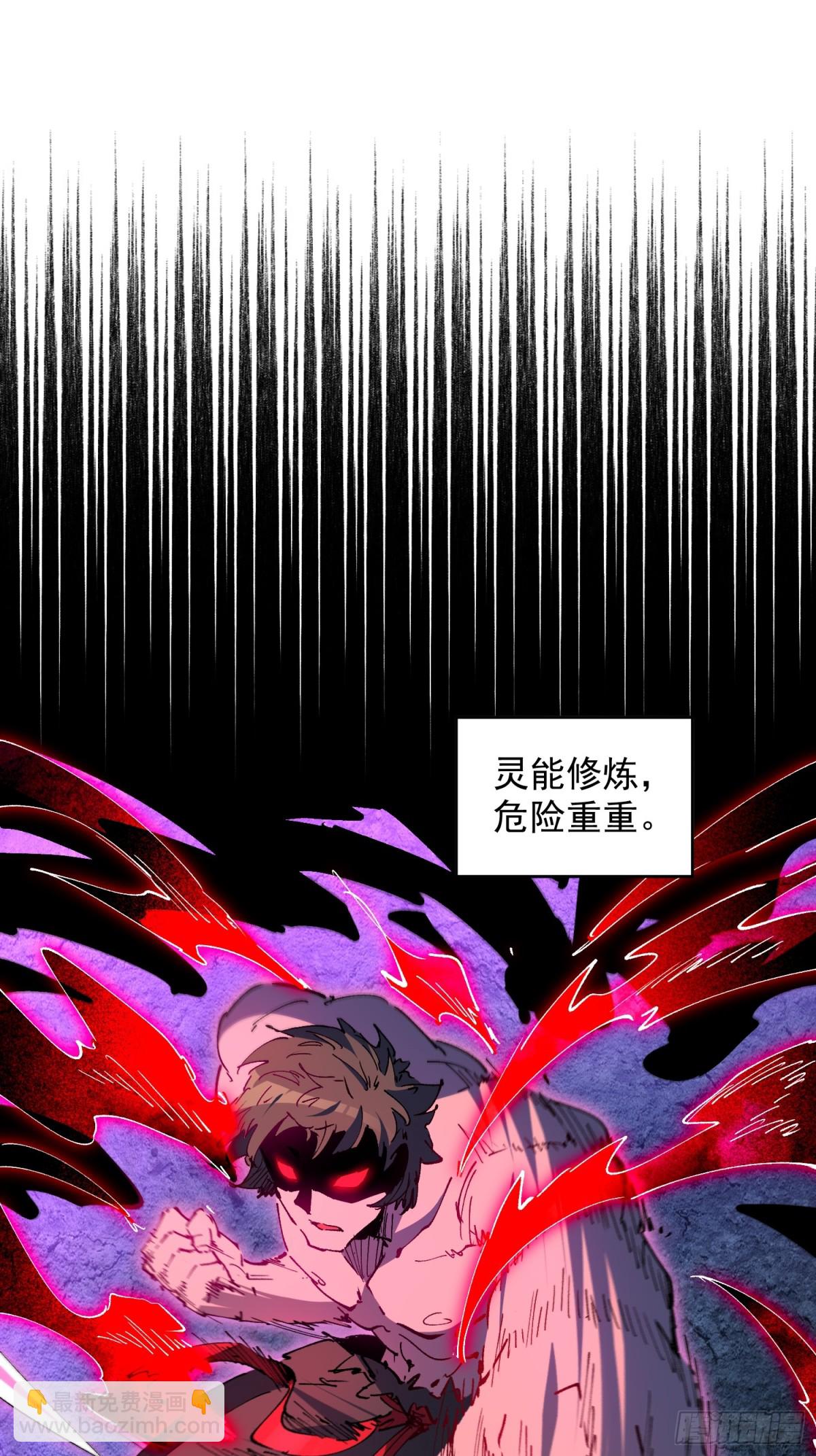第268话 迷失者-第273话