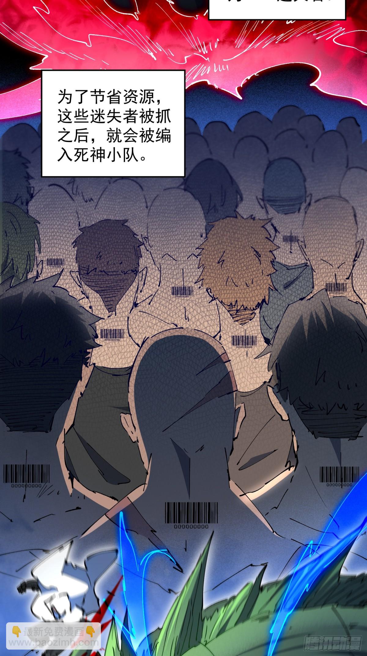 第268话 迷失者-第273话